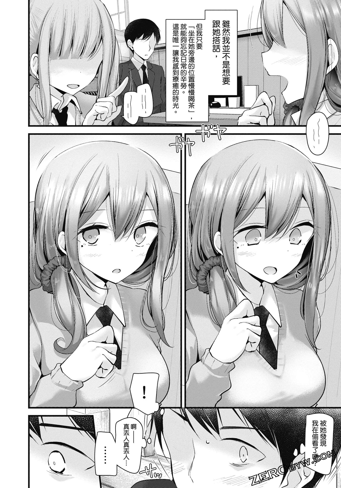 Page 65