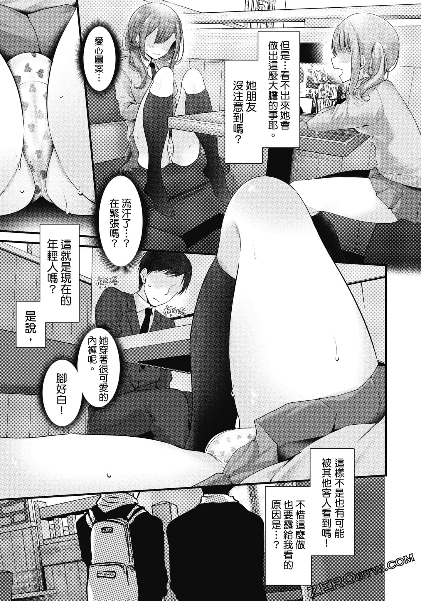 Page 70