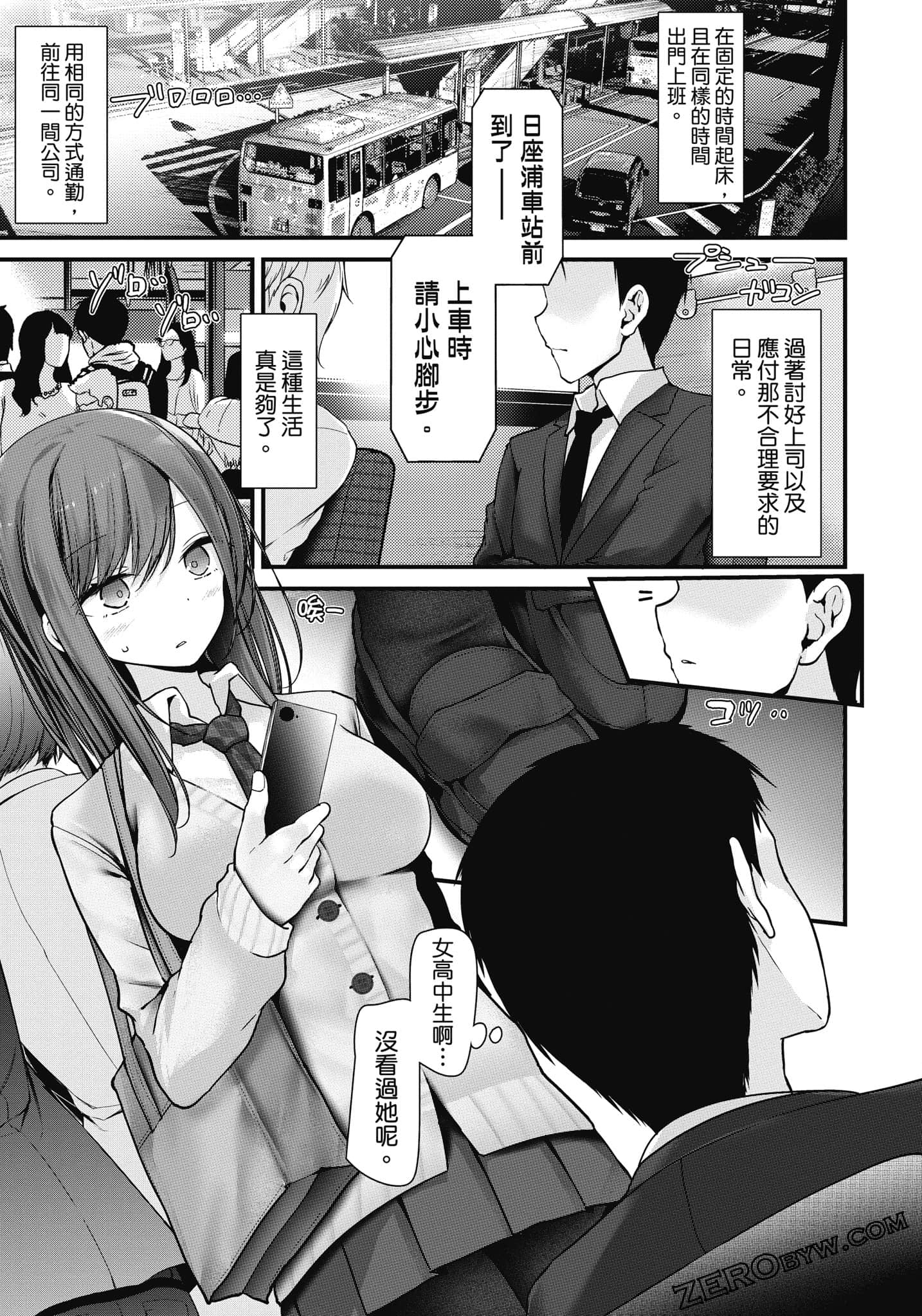 Page 90