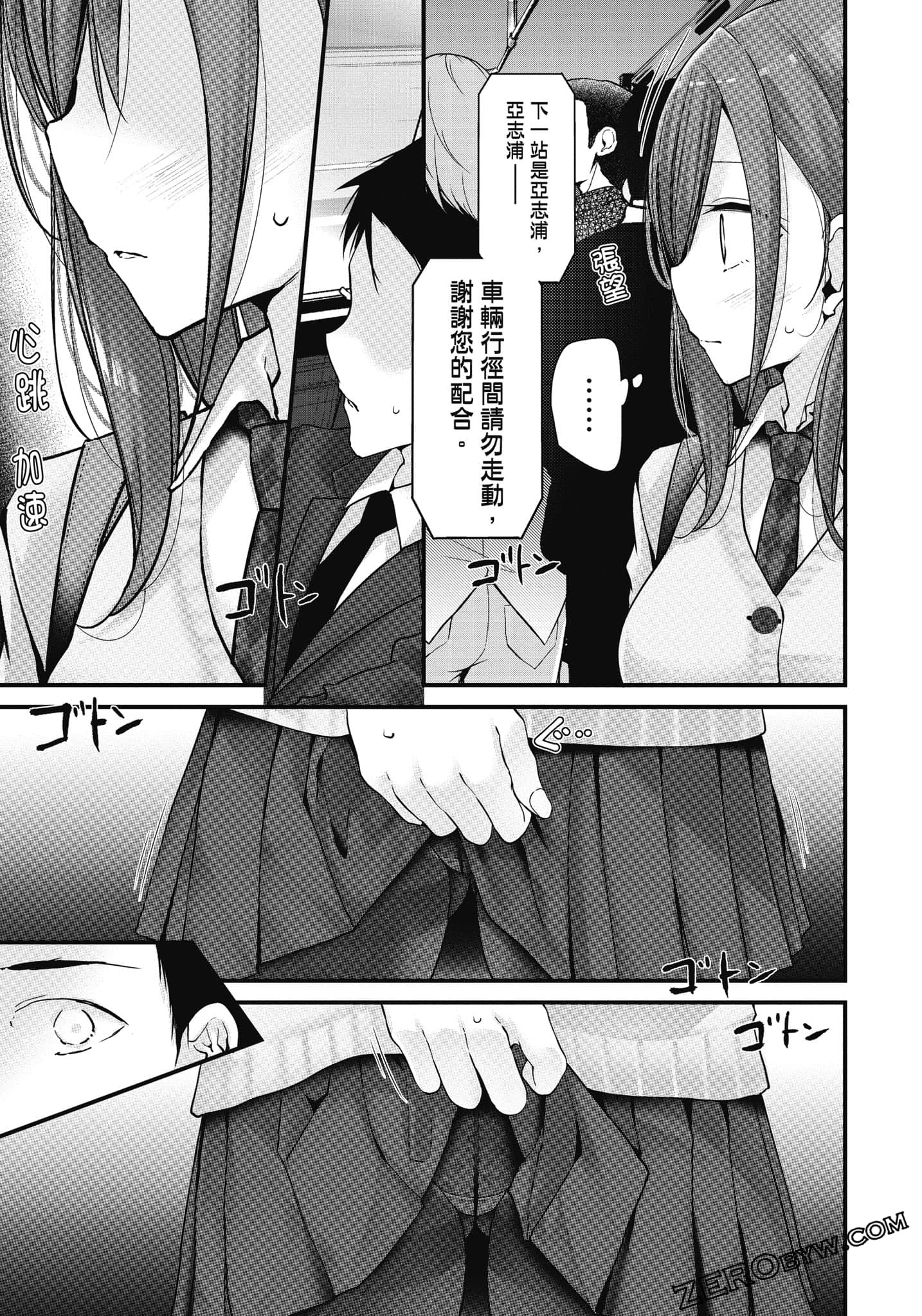 Page 92
