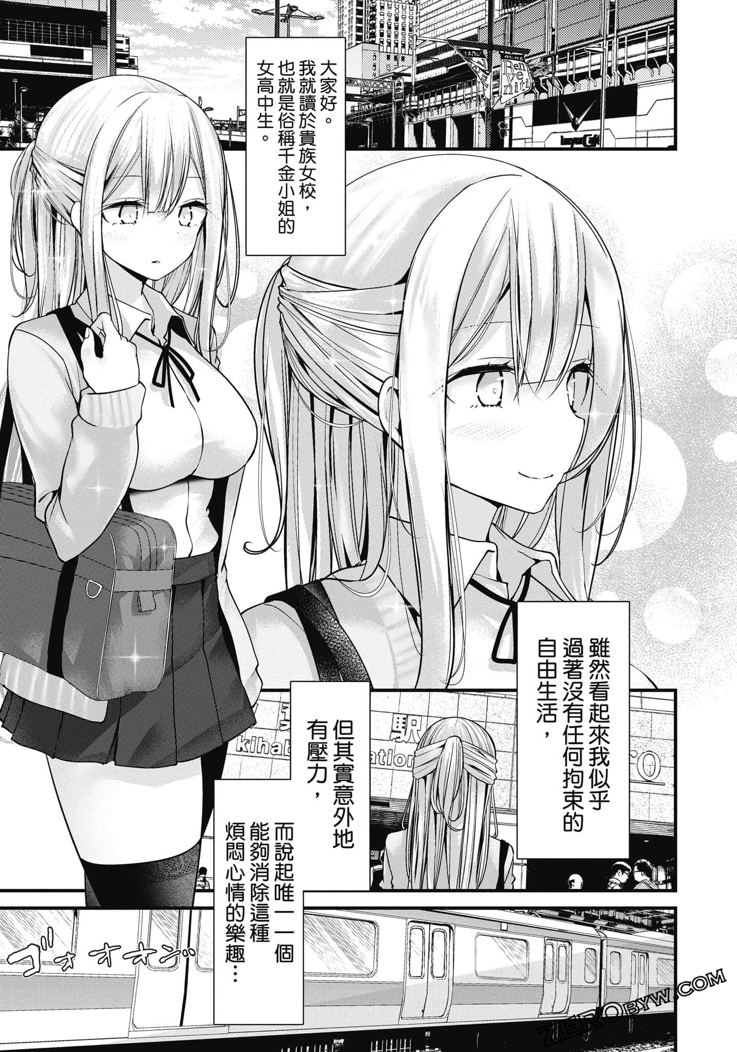 Page 116