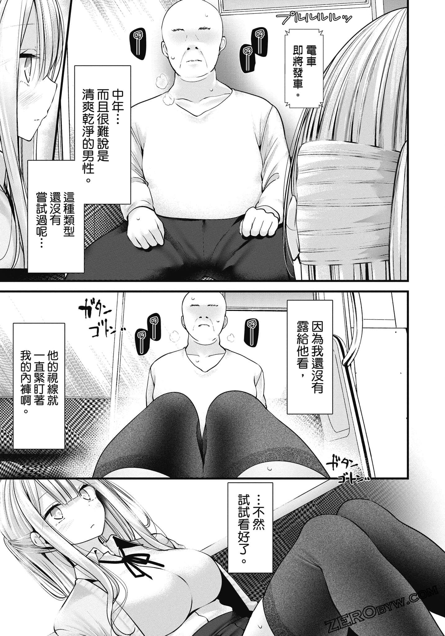 Page 122