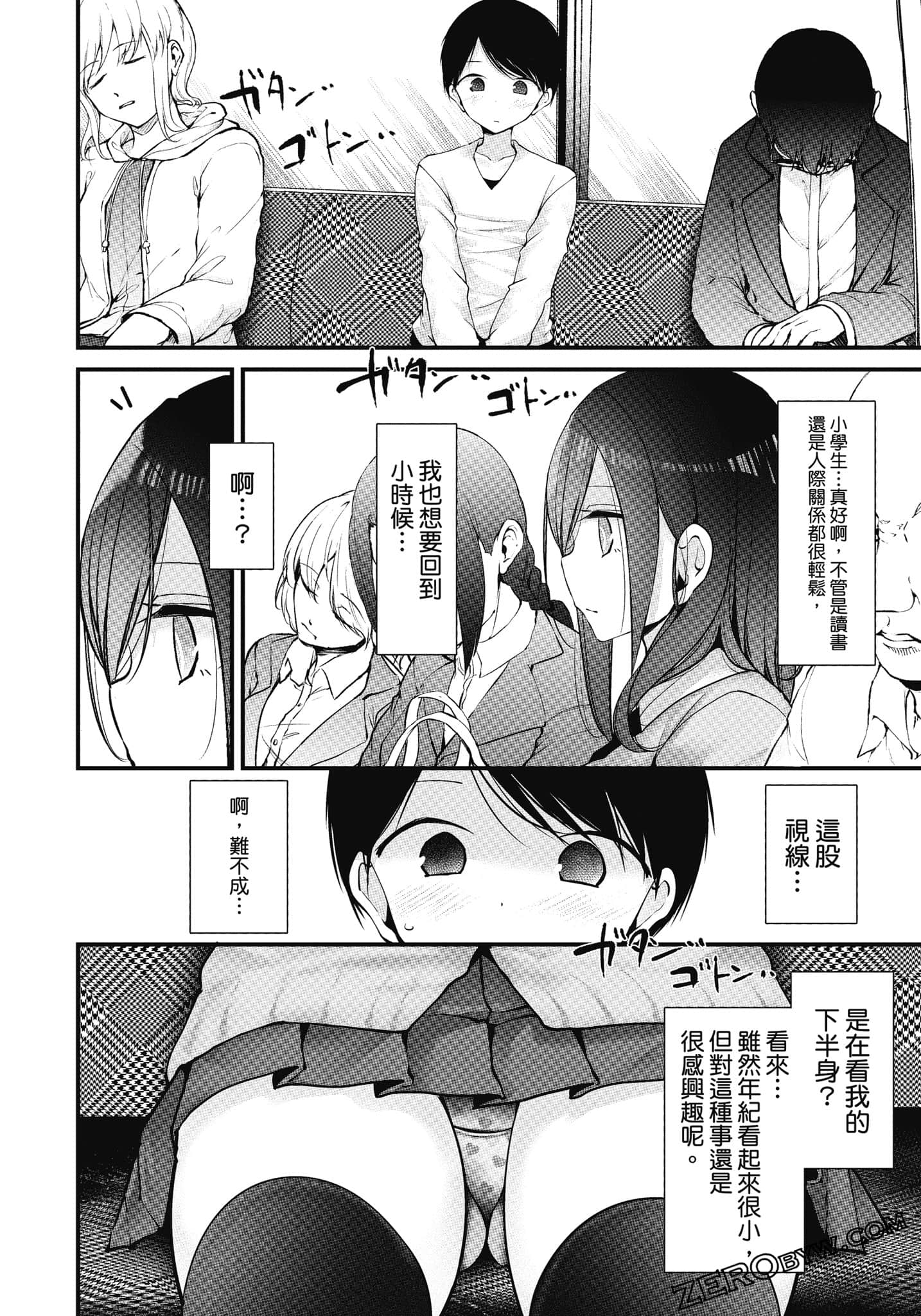 Page 133