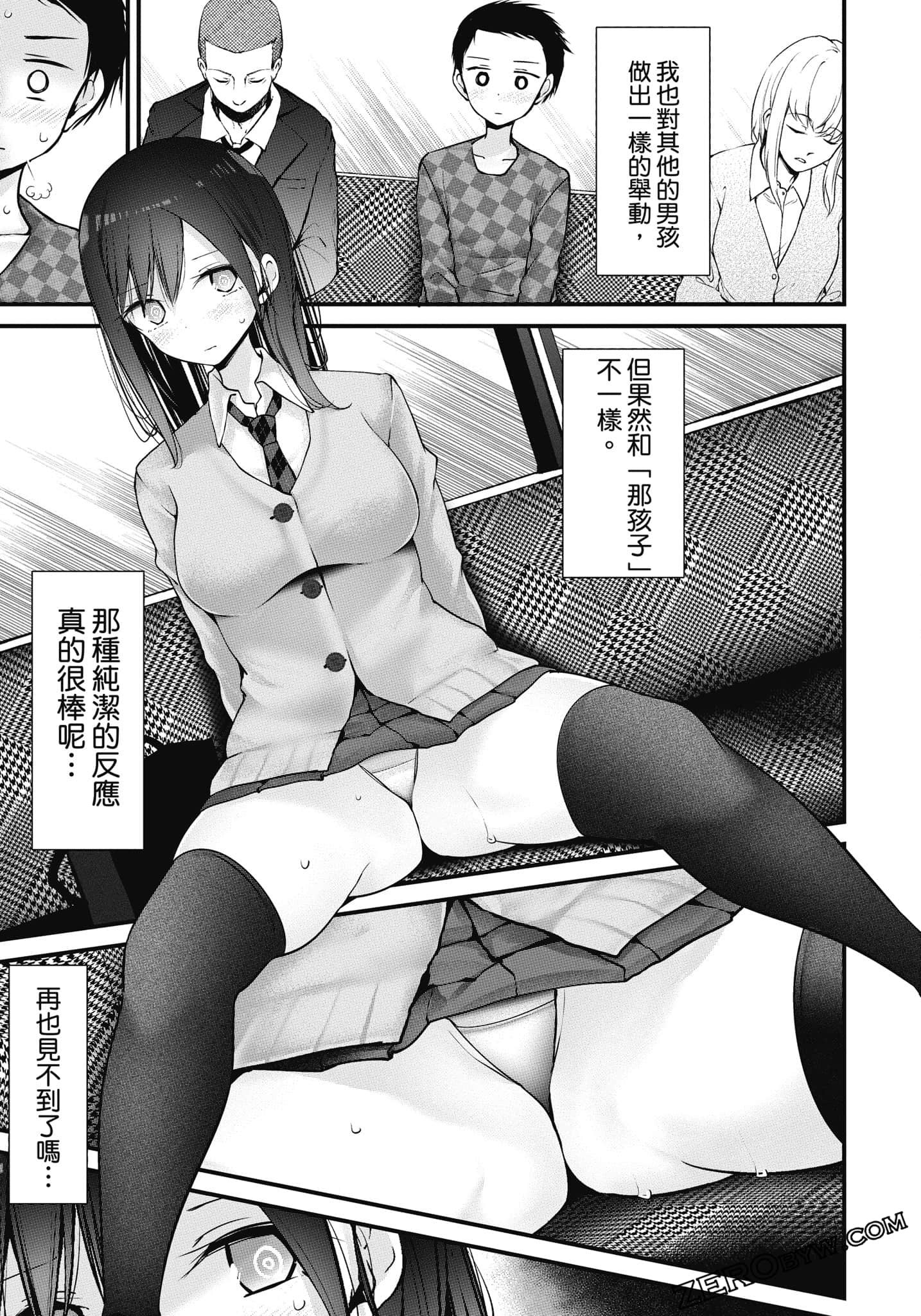 Page 138