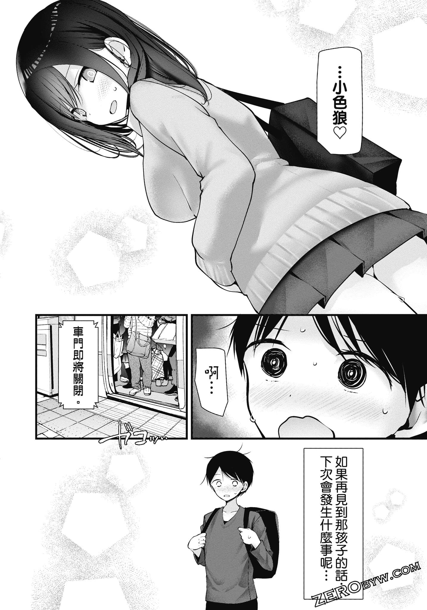 Page 143