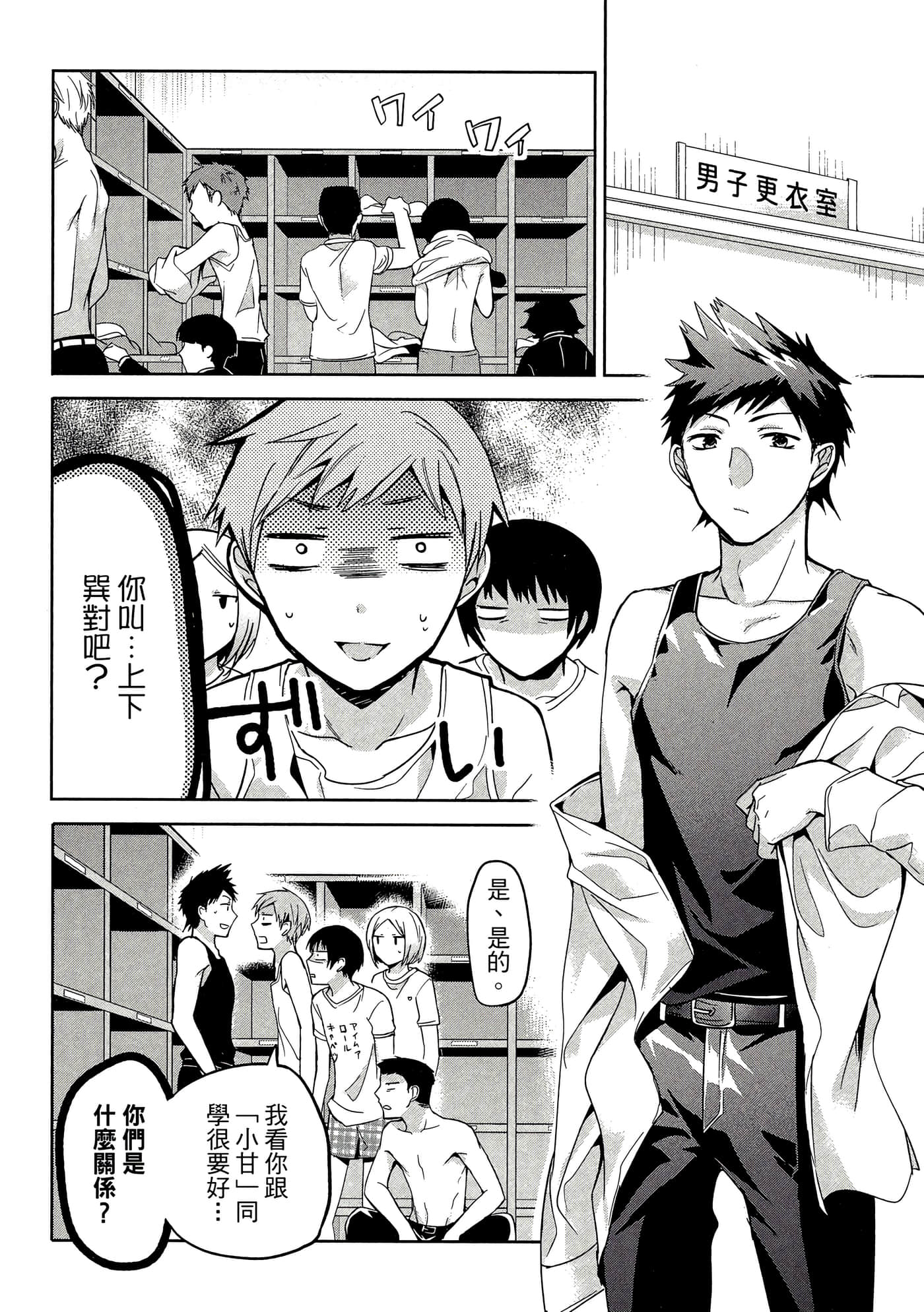 Page 37