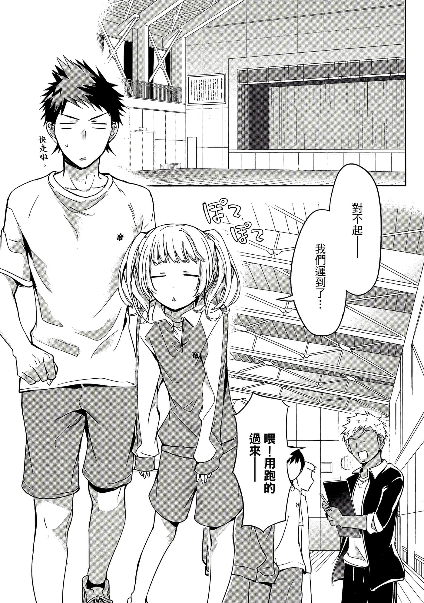 Page 52