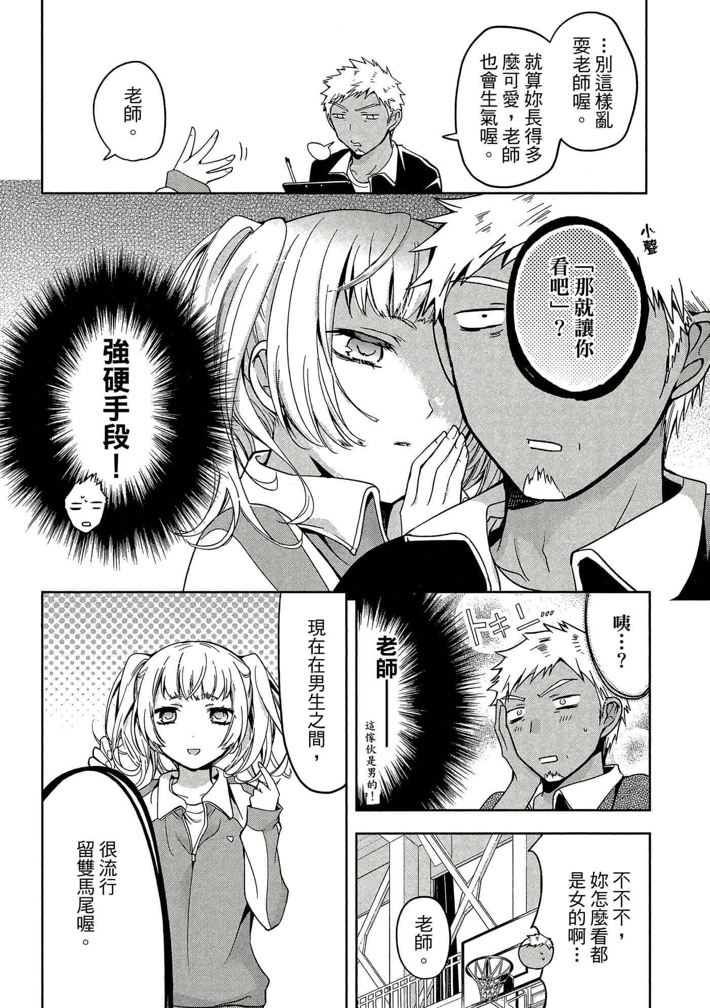 Page 55