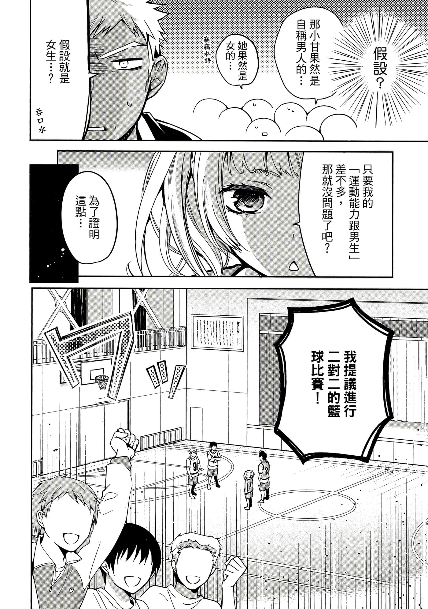 Page 57