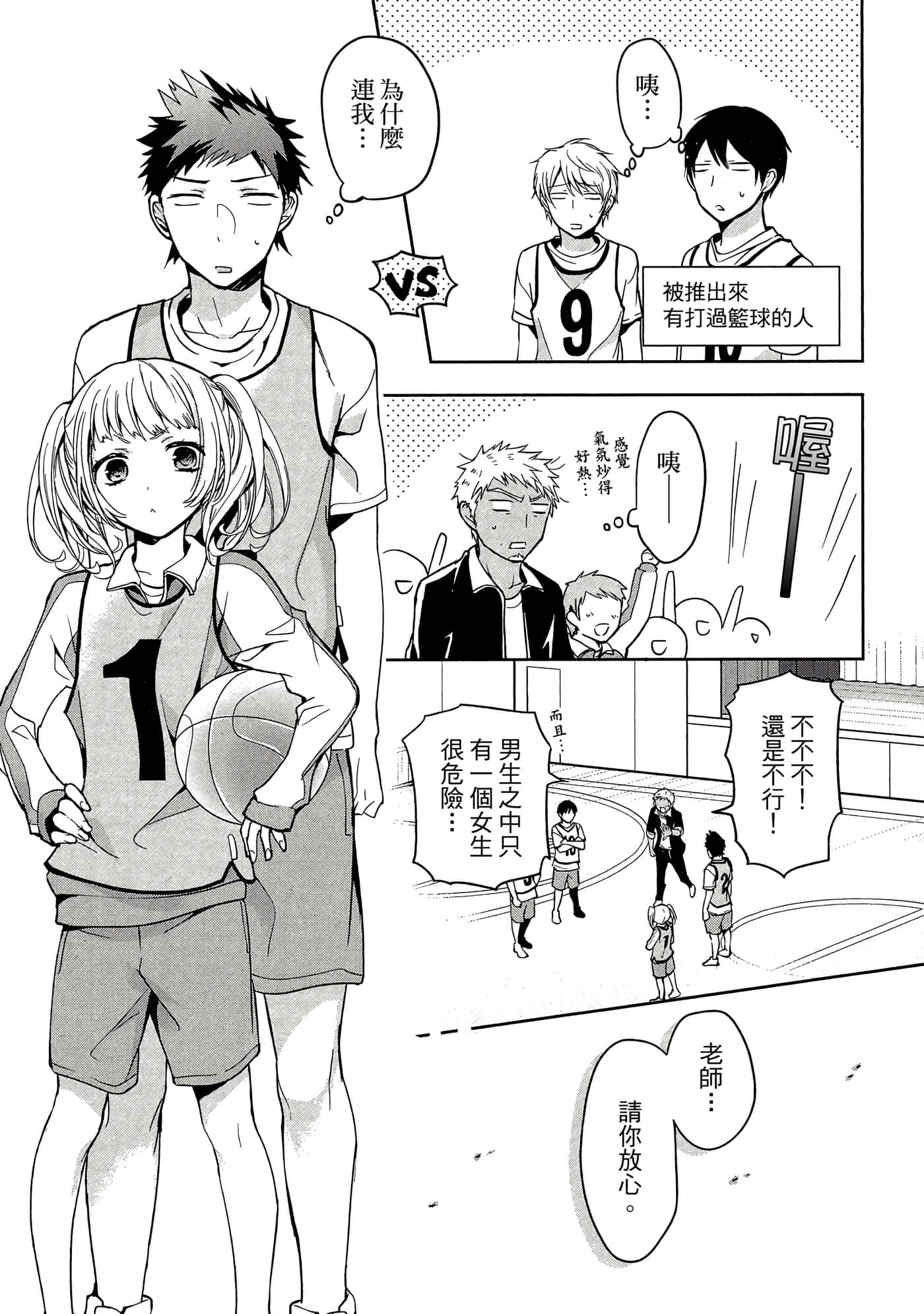 Page 58