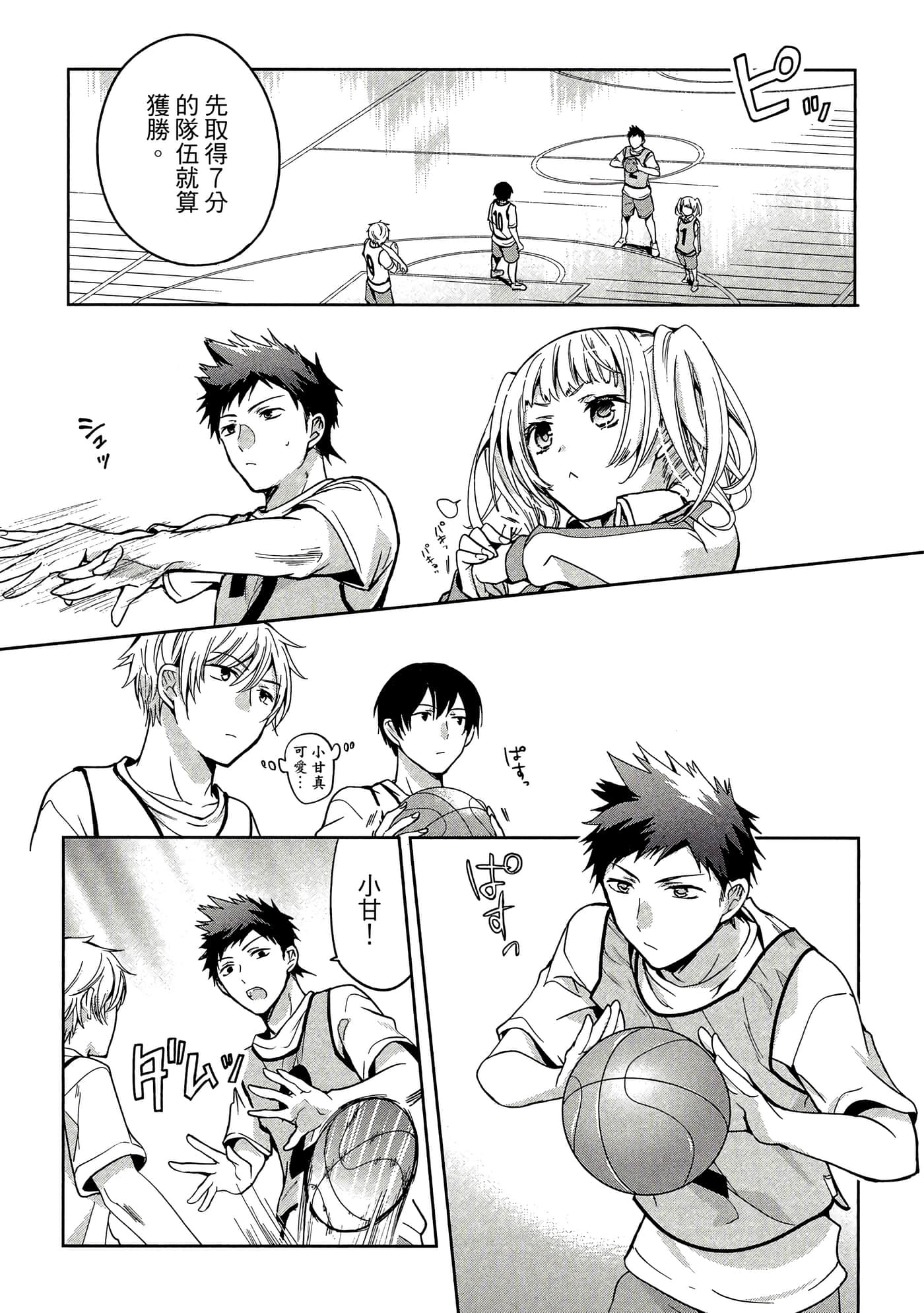 Page 60