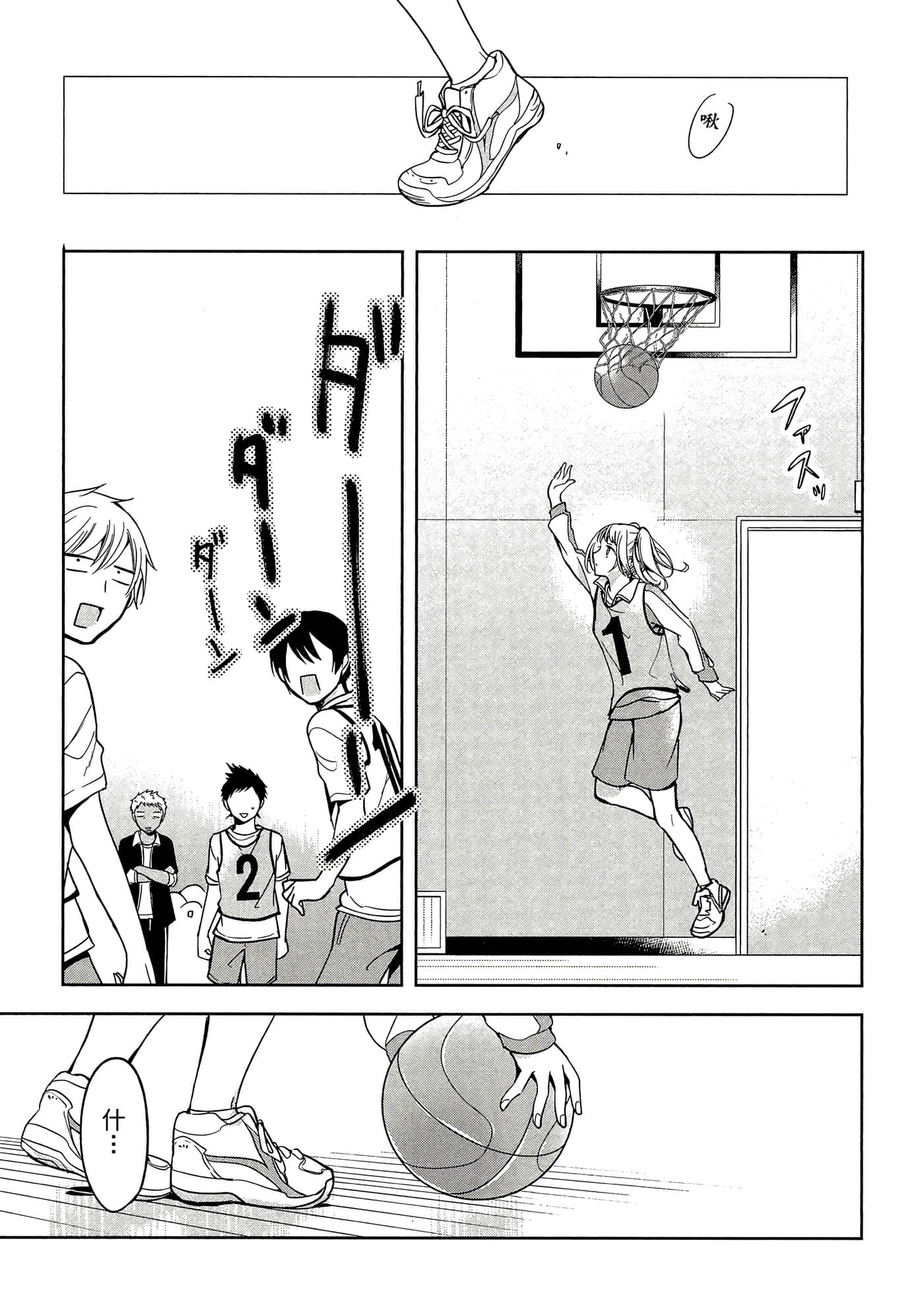 Page 62