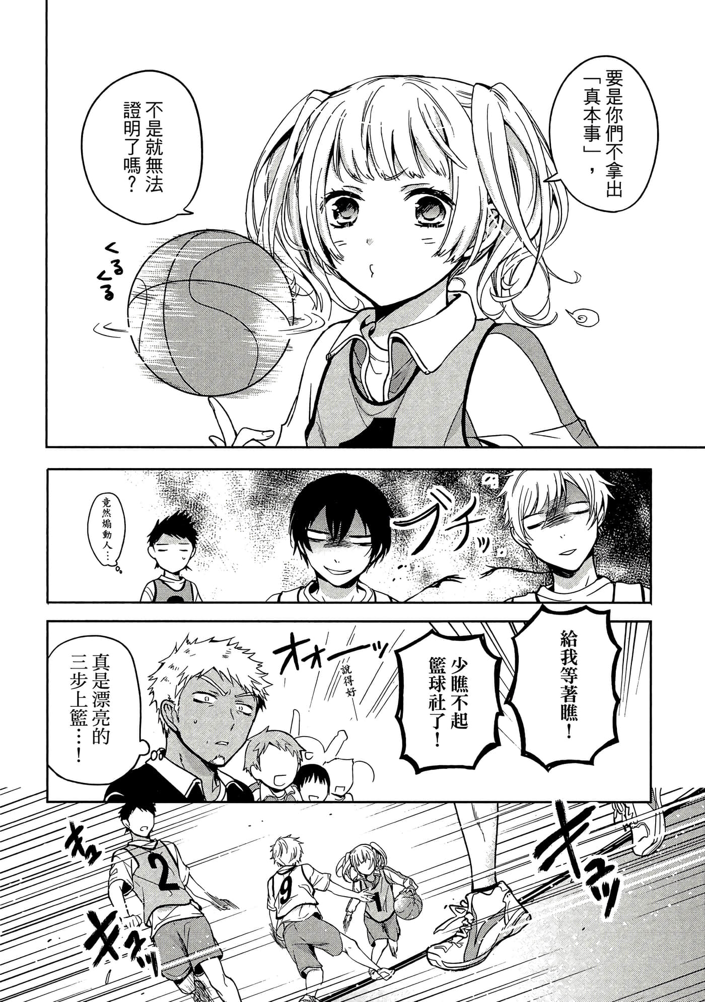 Page 63