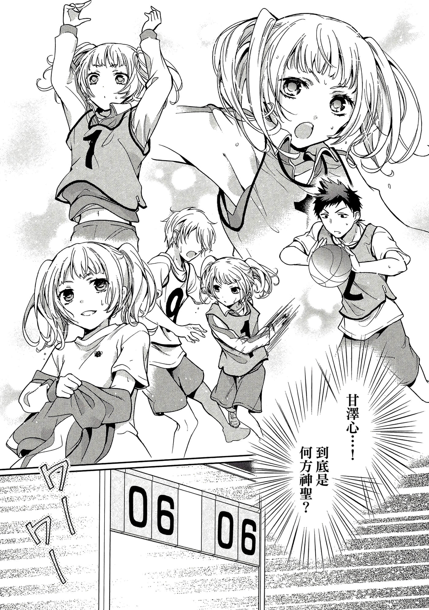 Page 64