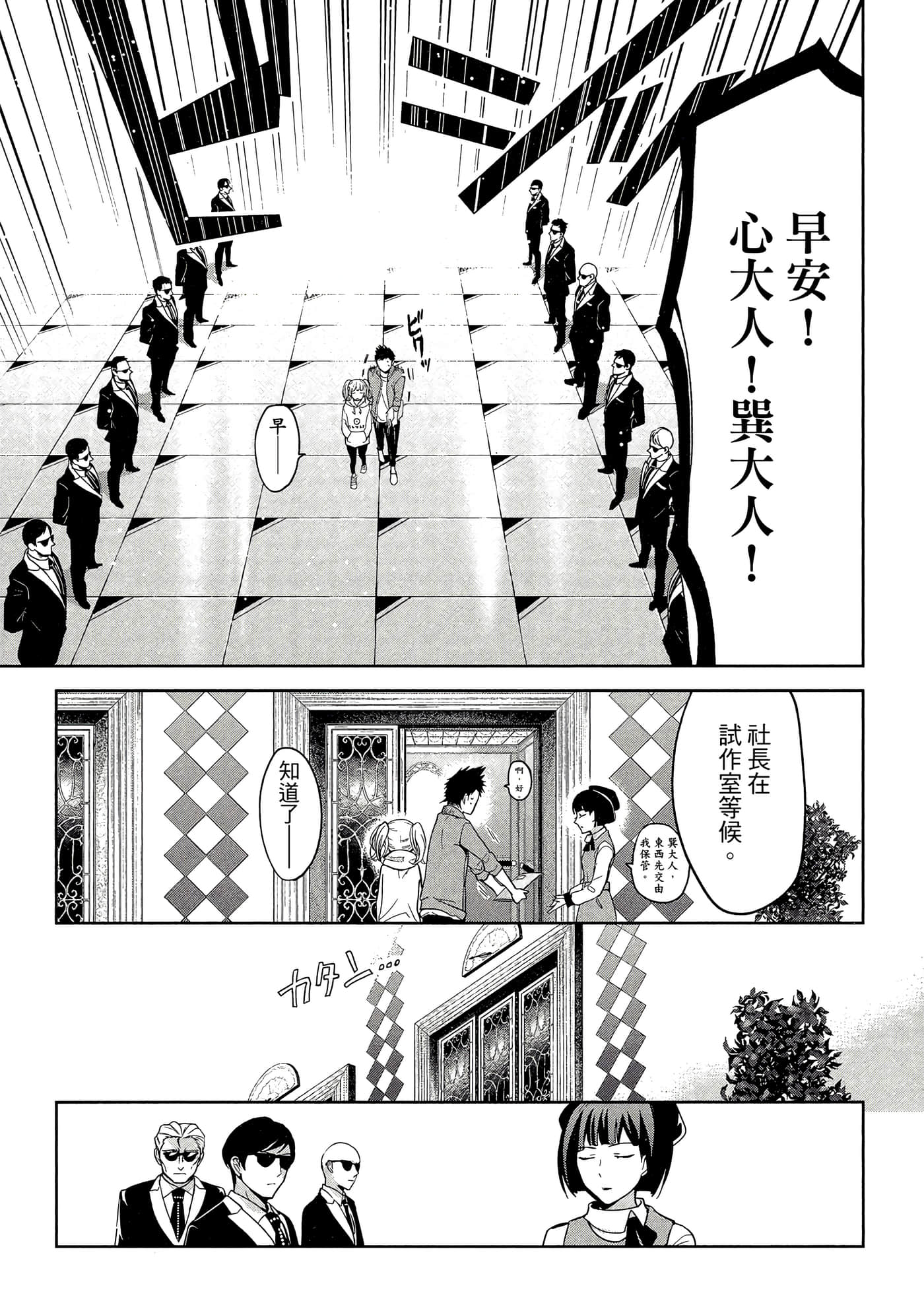 Page 78