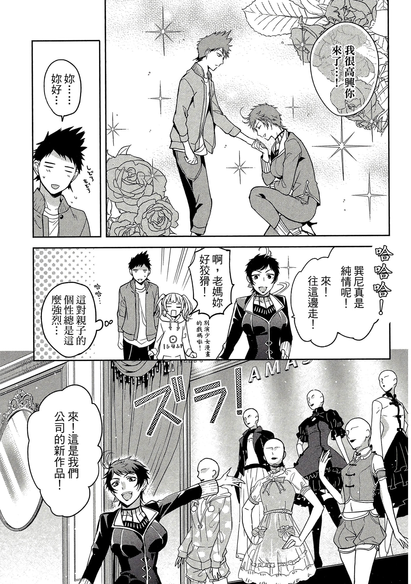 Page 82