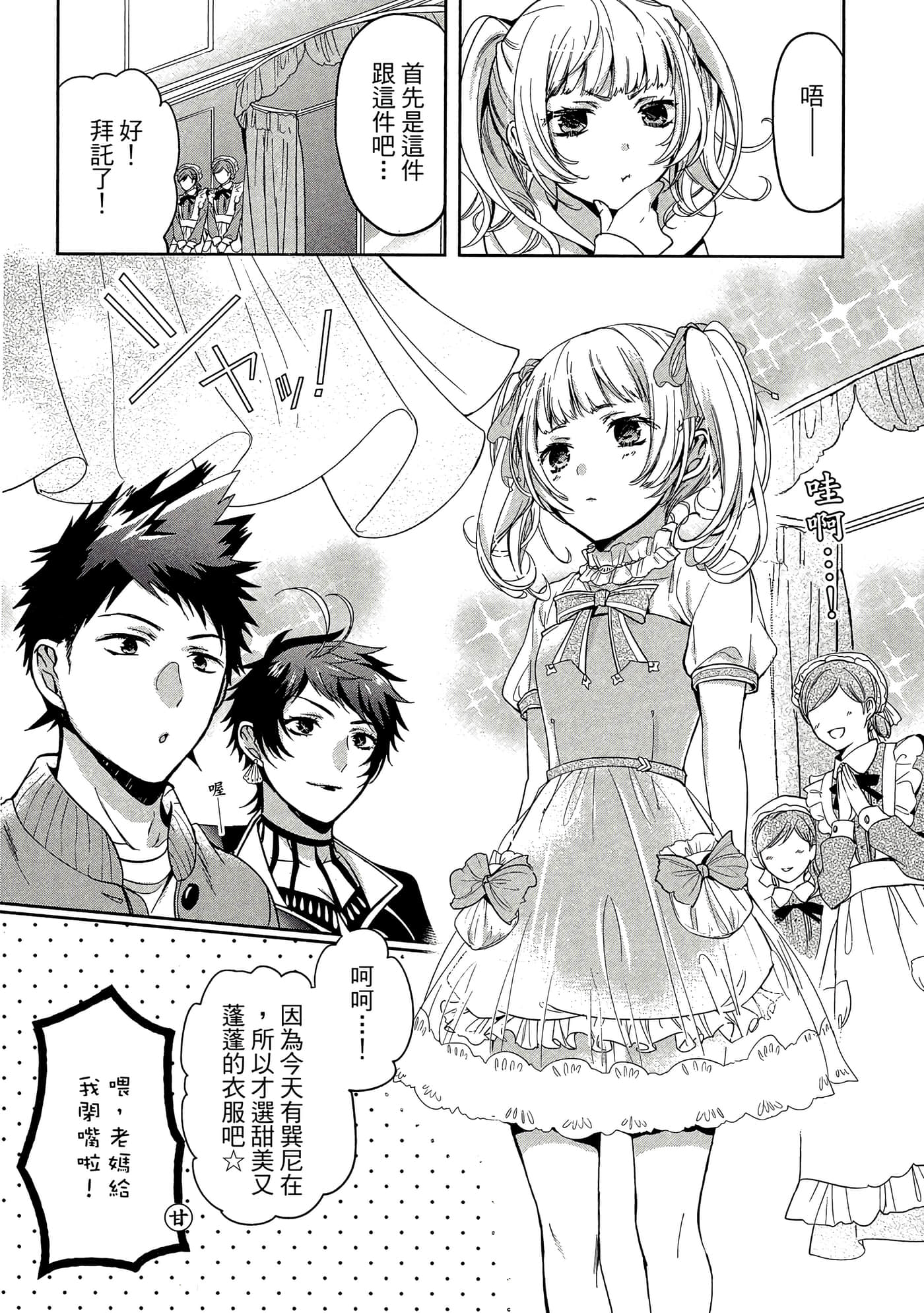 Page 83