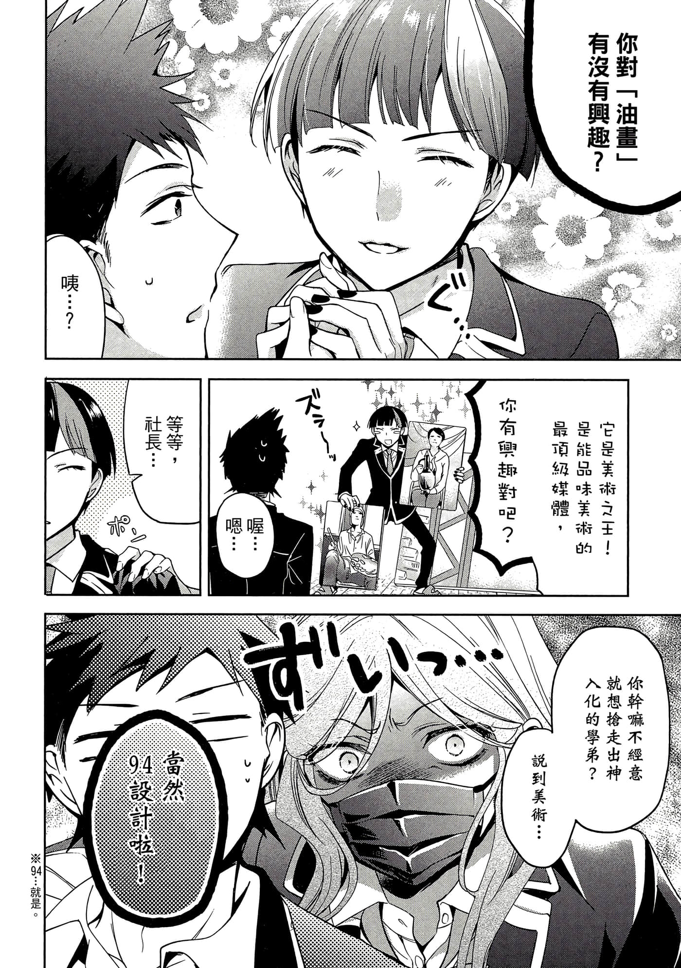Page 125