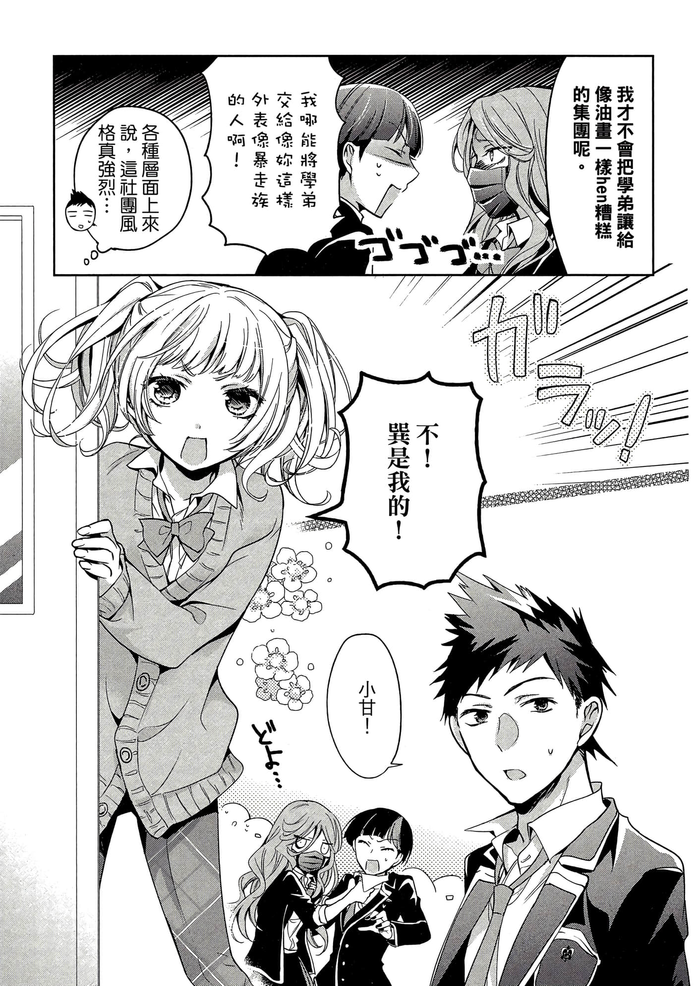 Page 126