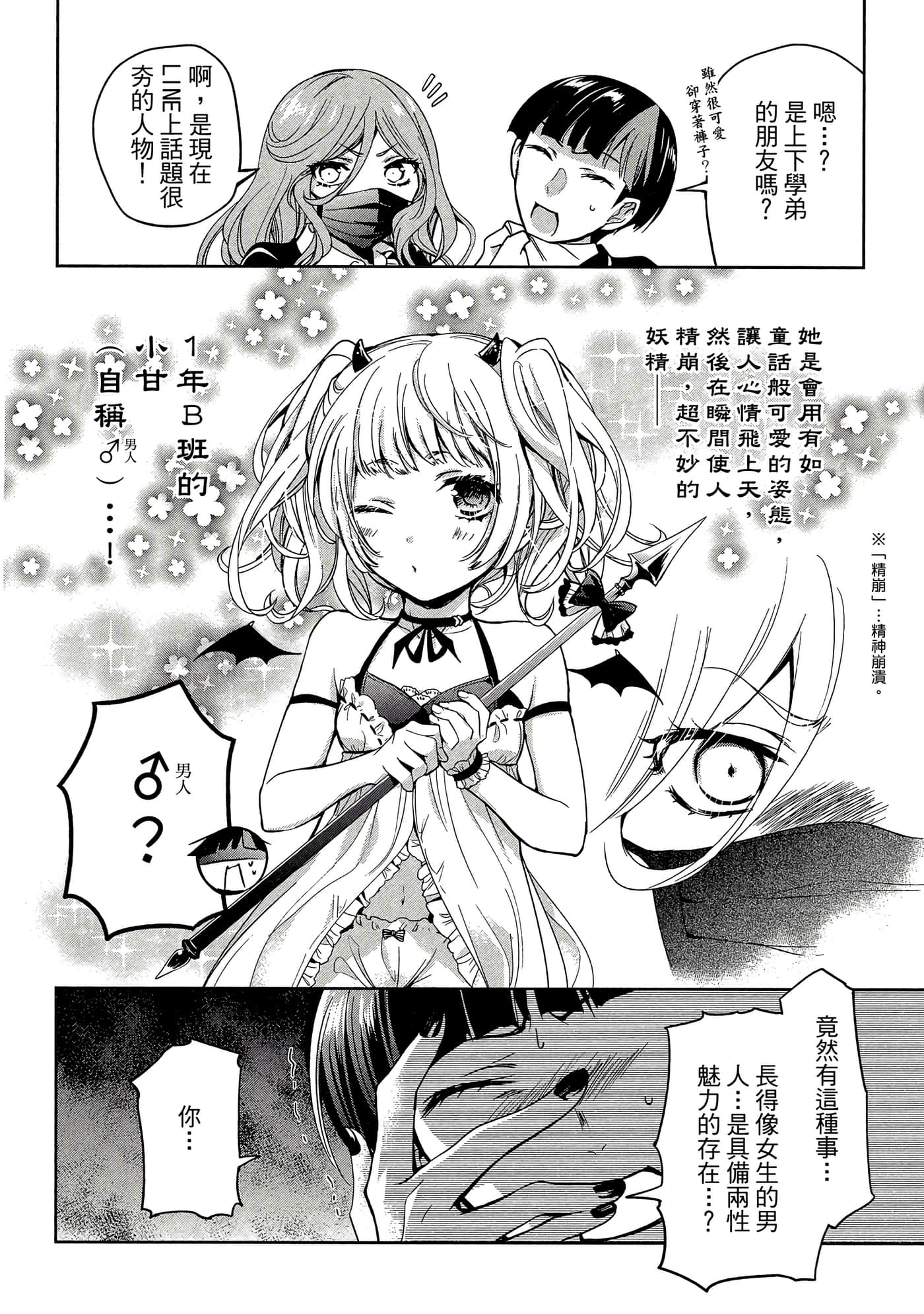 Page 127