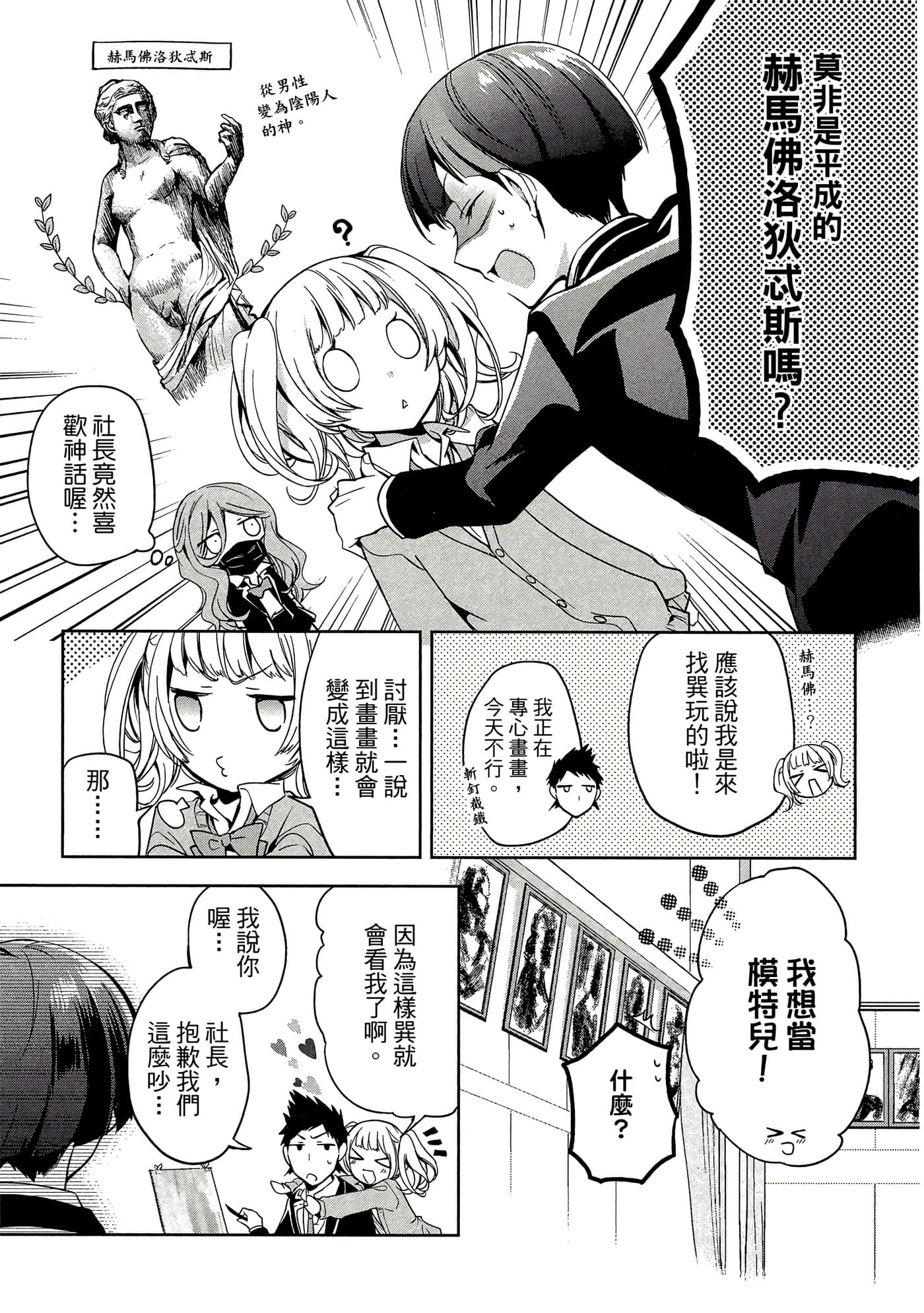 Page 128