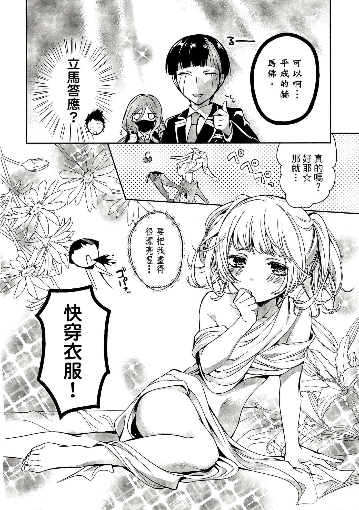 Page 129