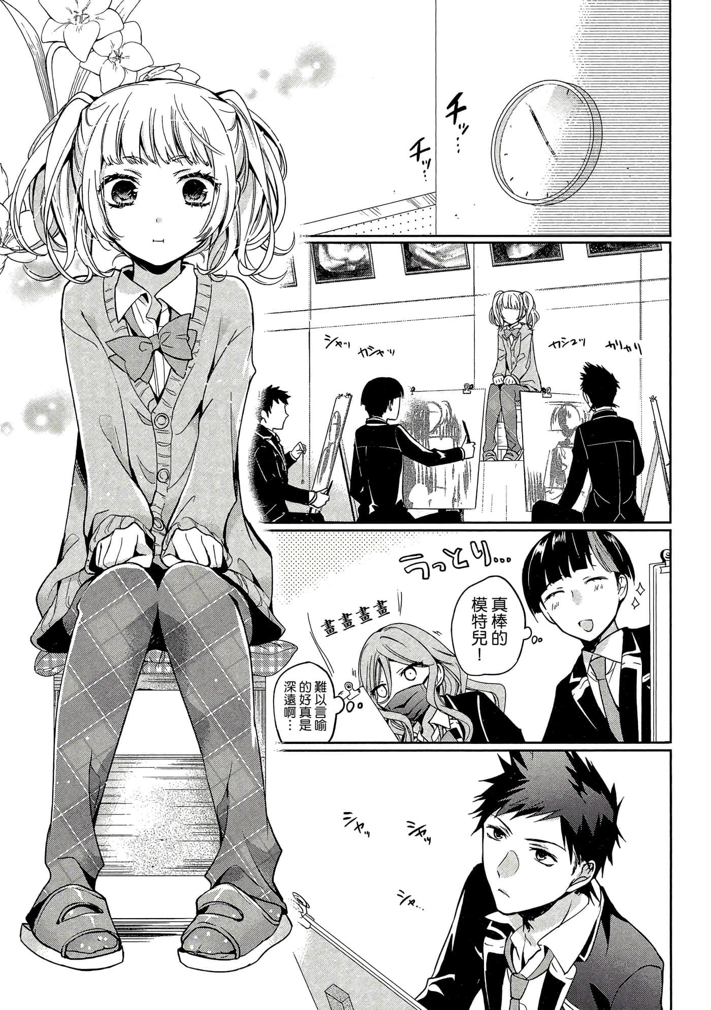 Page 130