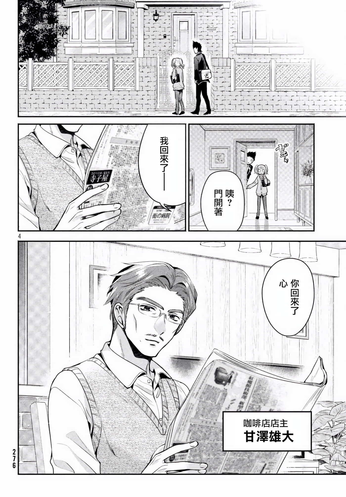 第 4 页