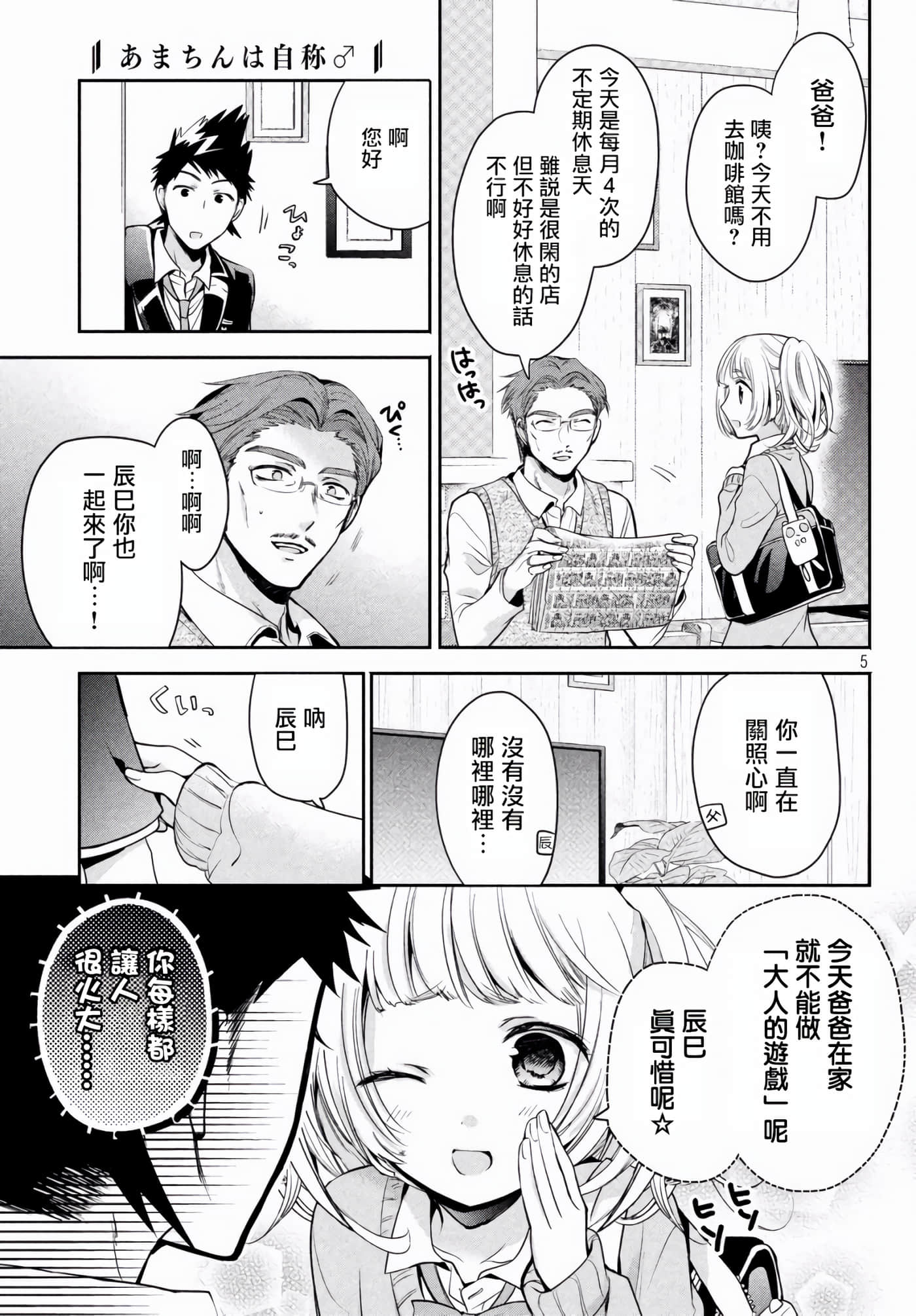 第 5 页