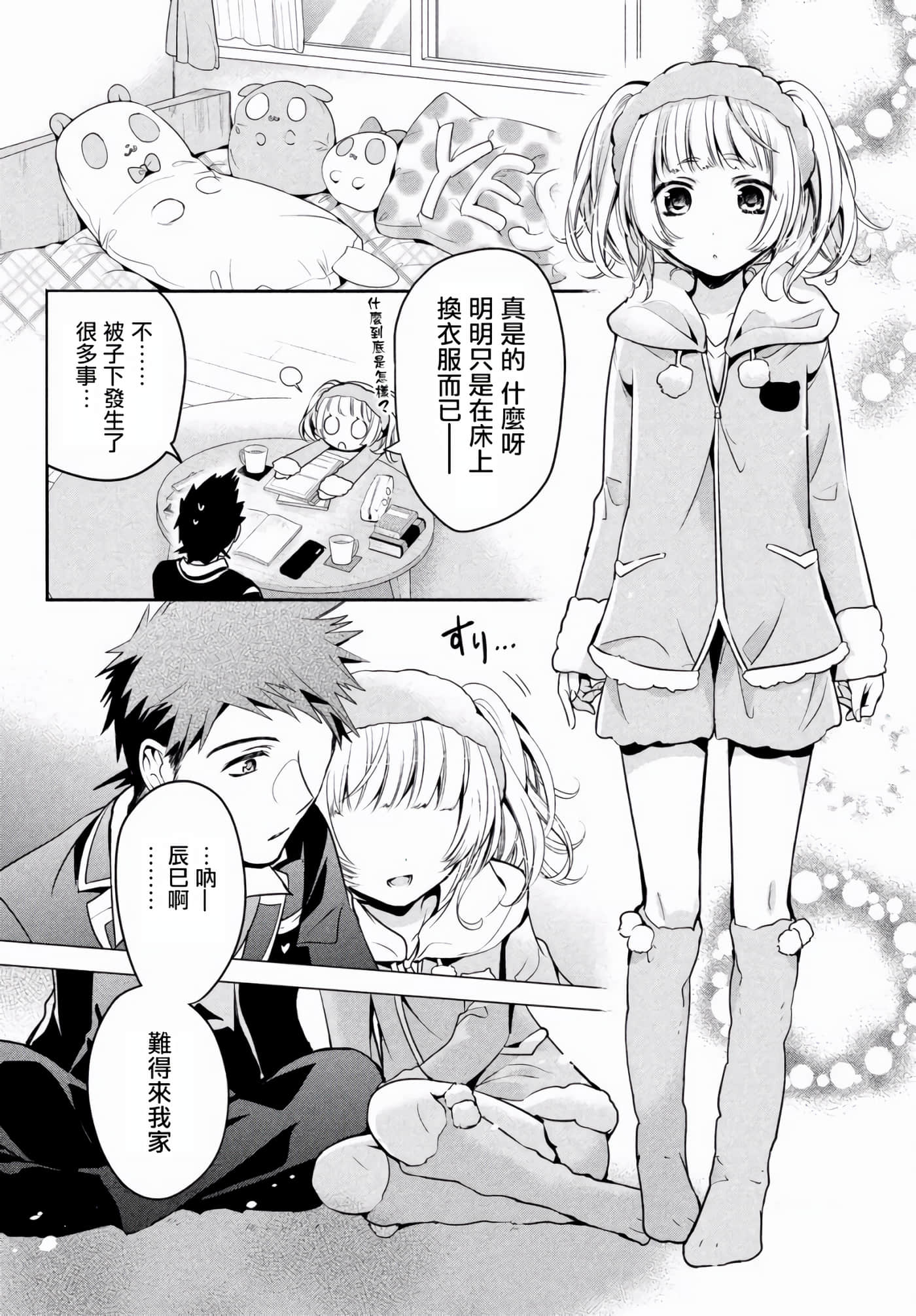第 10 页