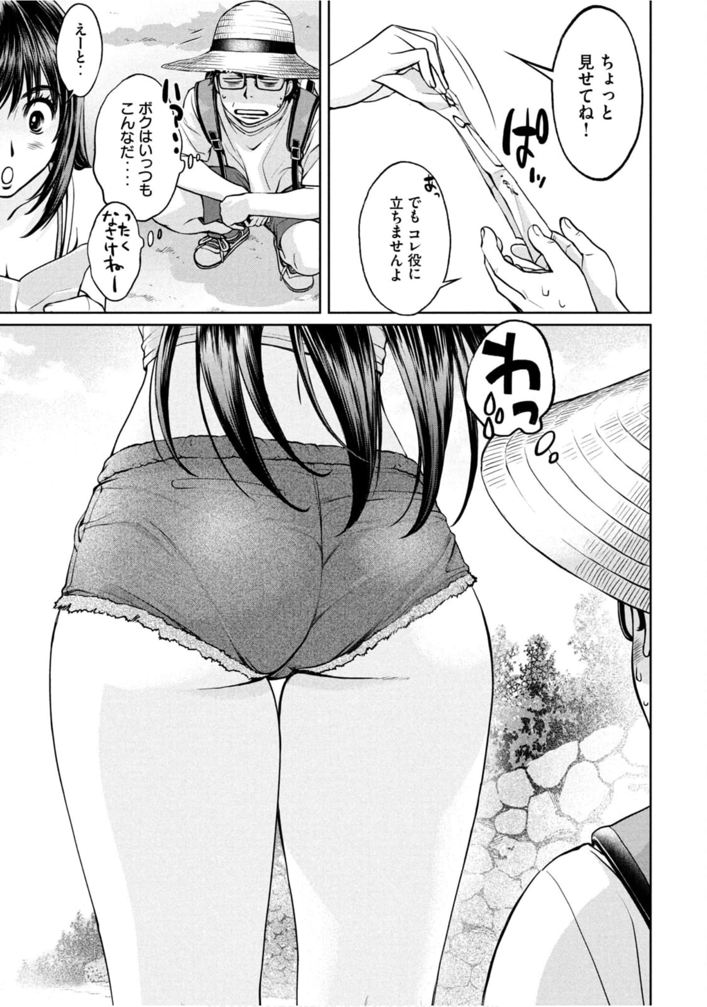 Page 28