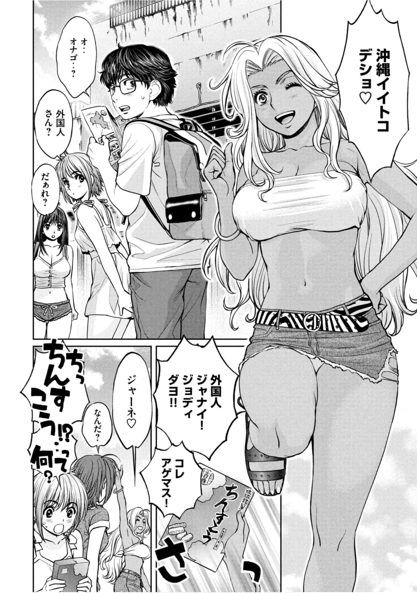 Page 31