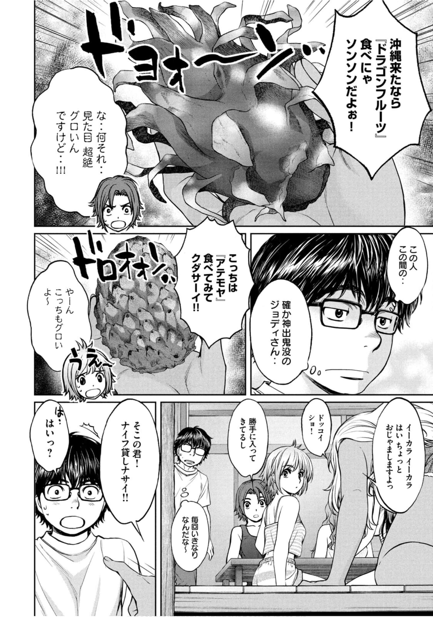 Page 43