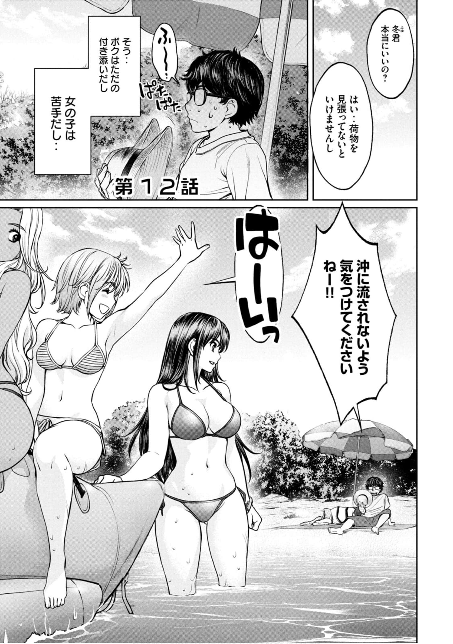 Page 50