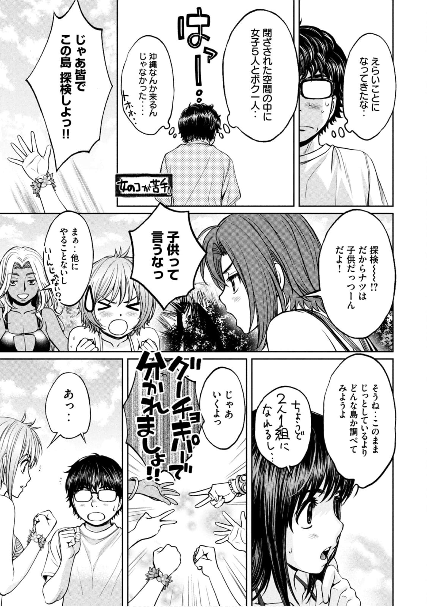 Page 56