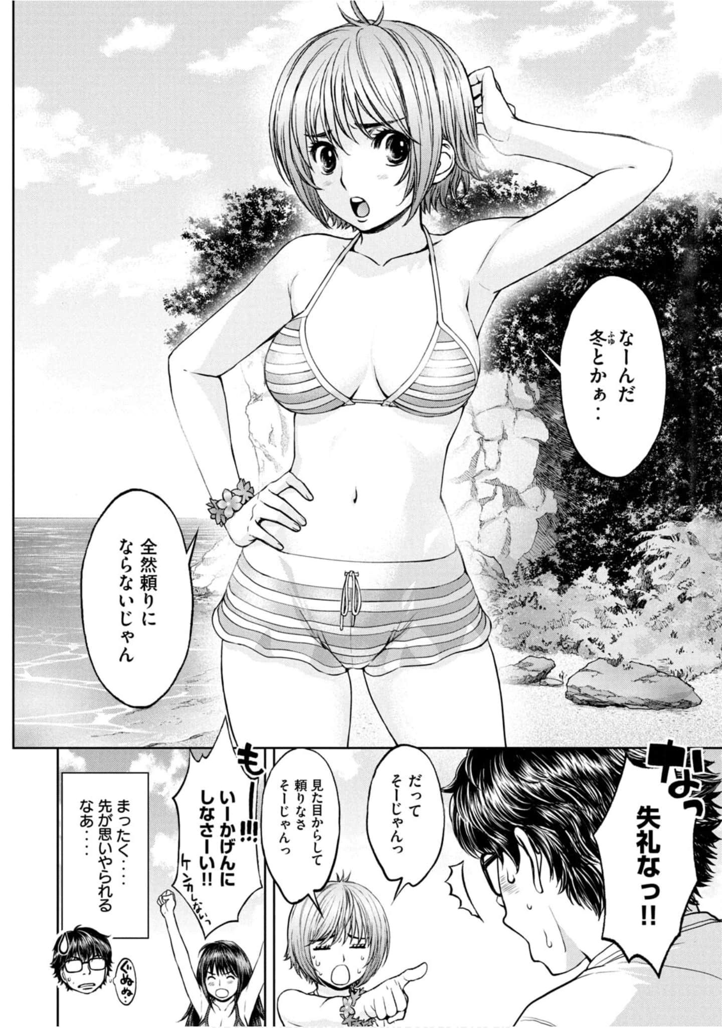 Page 57