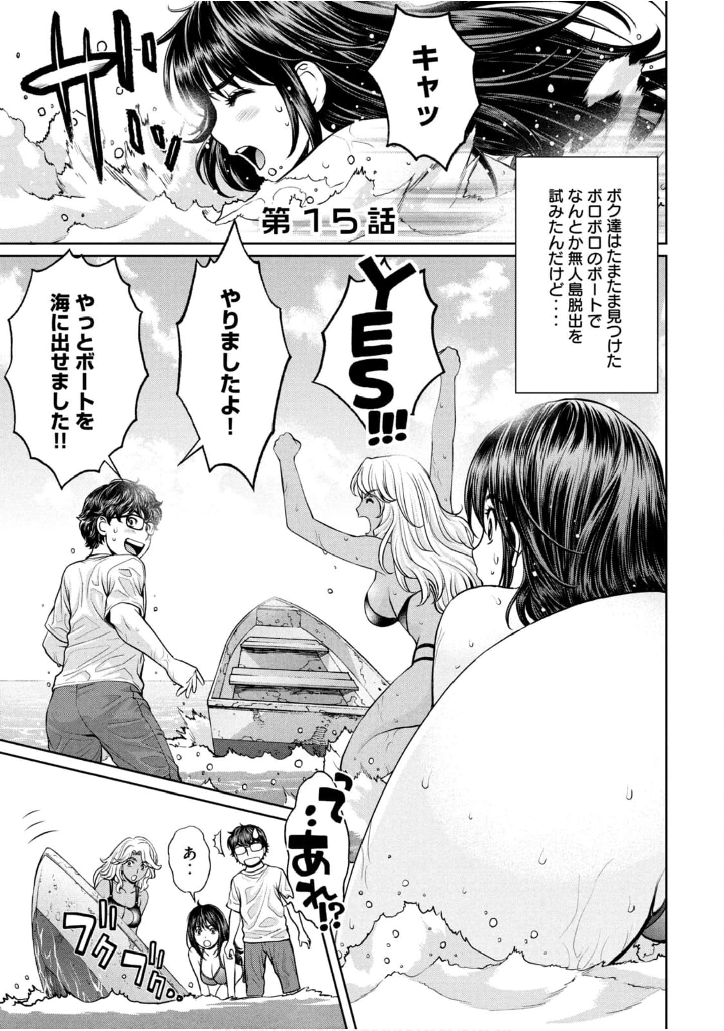 Page 62