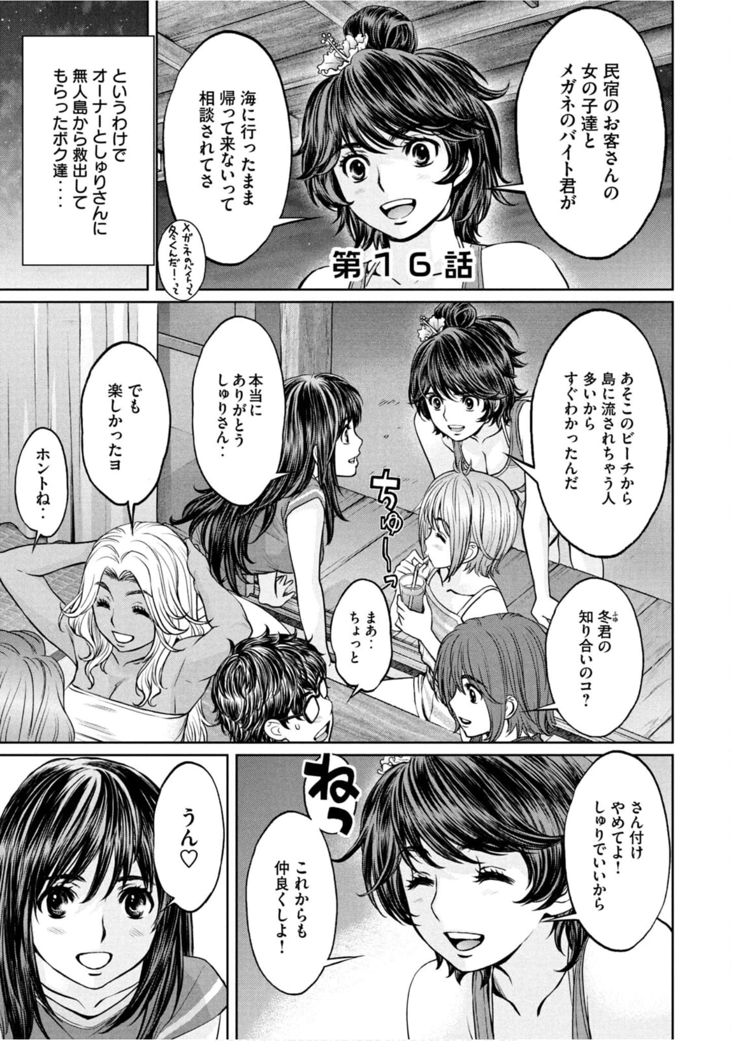 Page 66