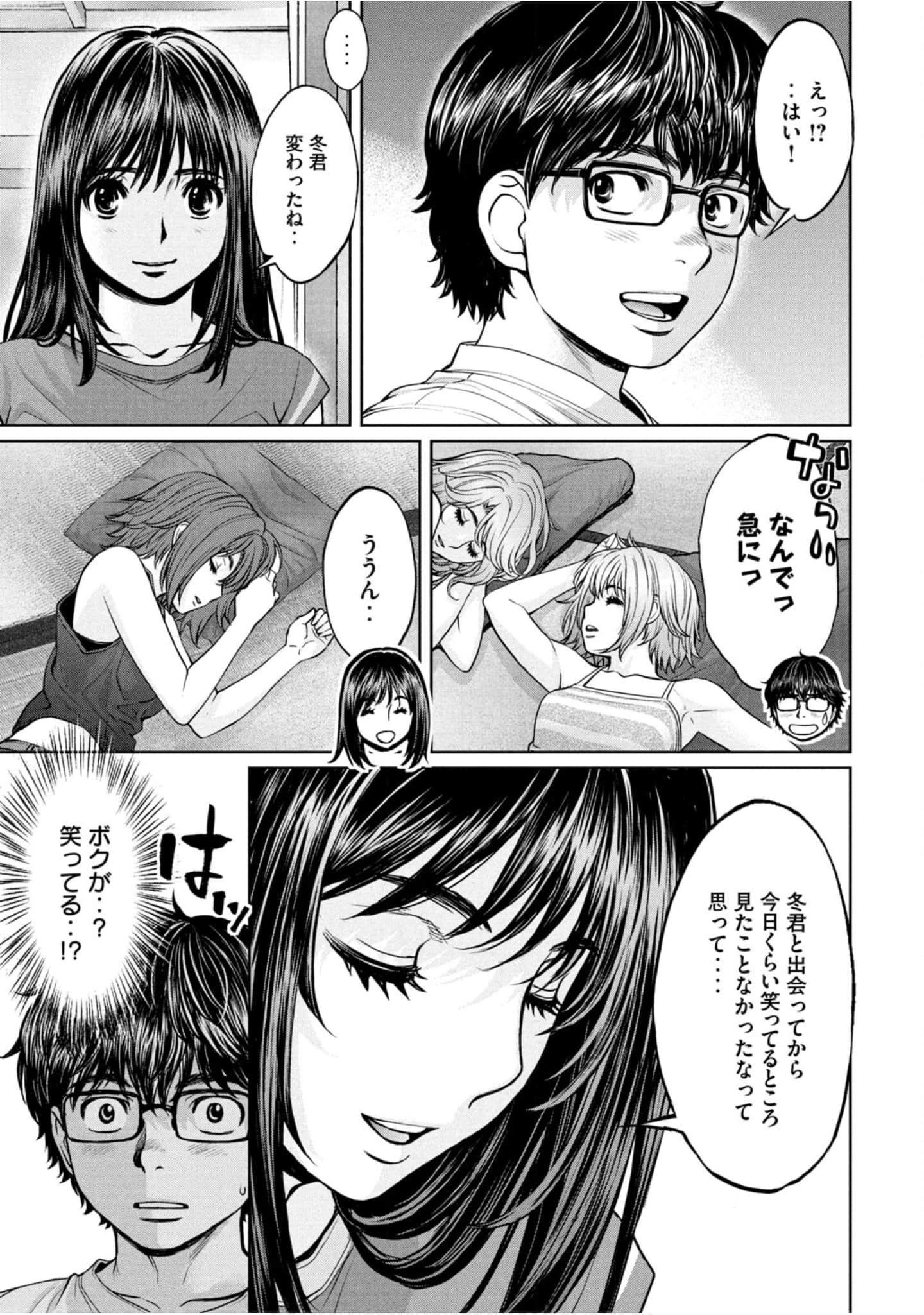Page 68