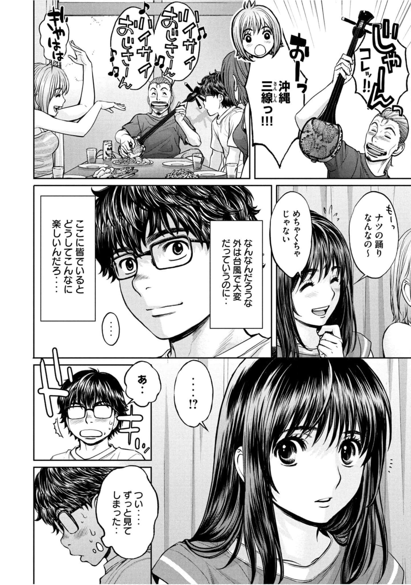 Page 71