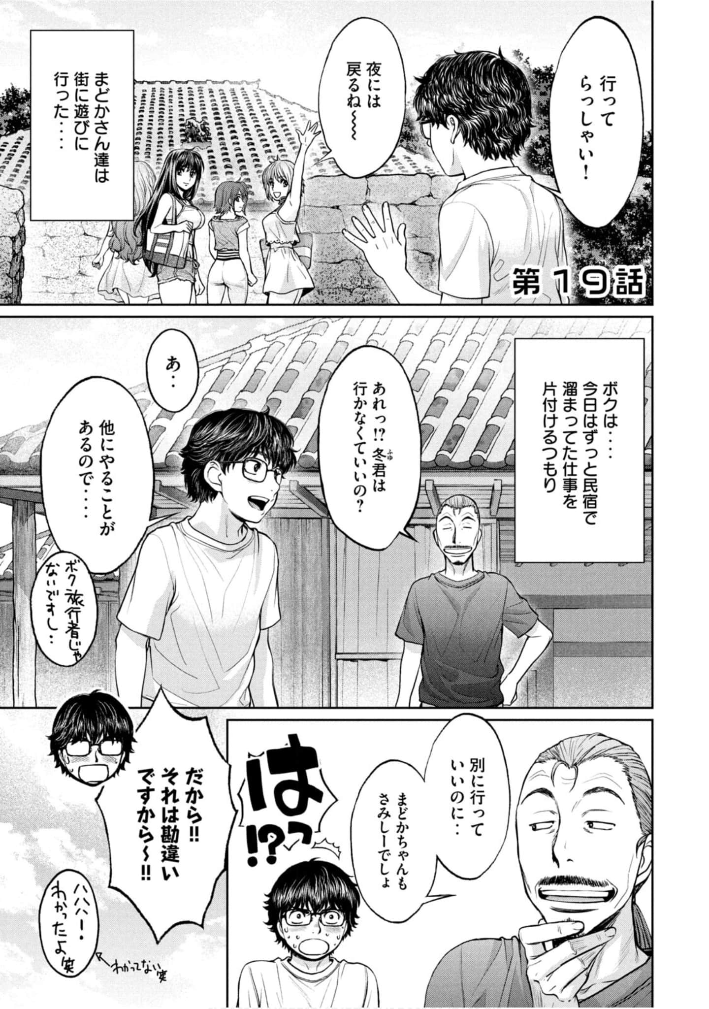 Page 78