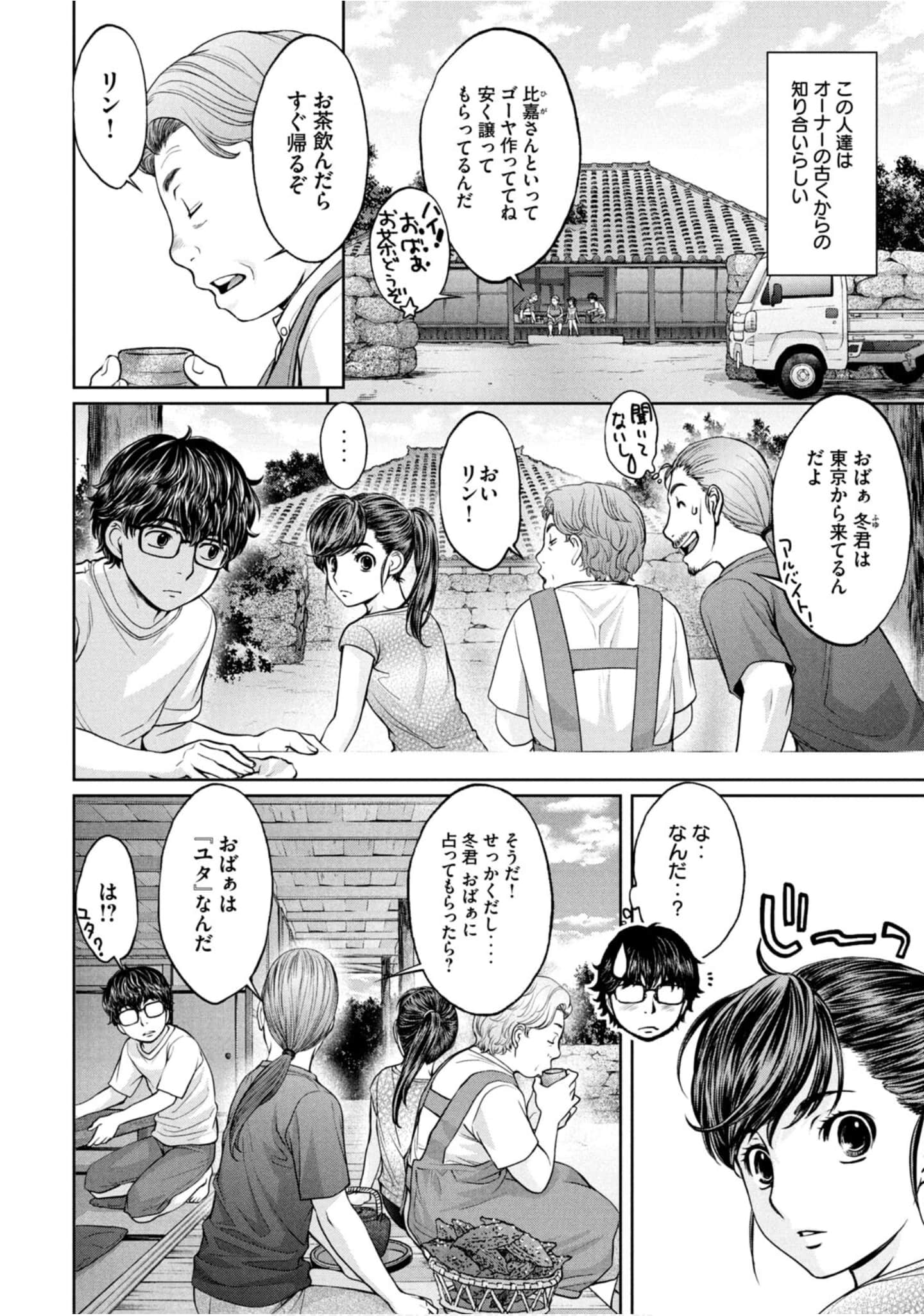 Page 83