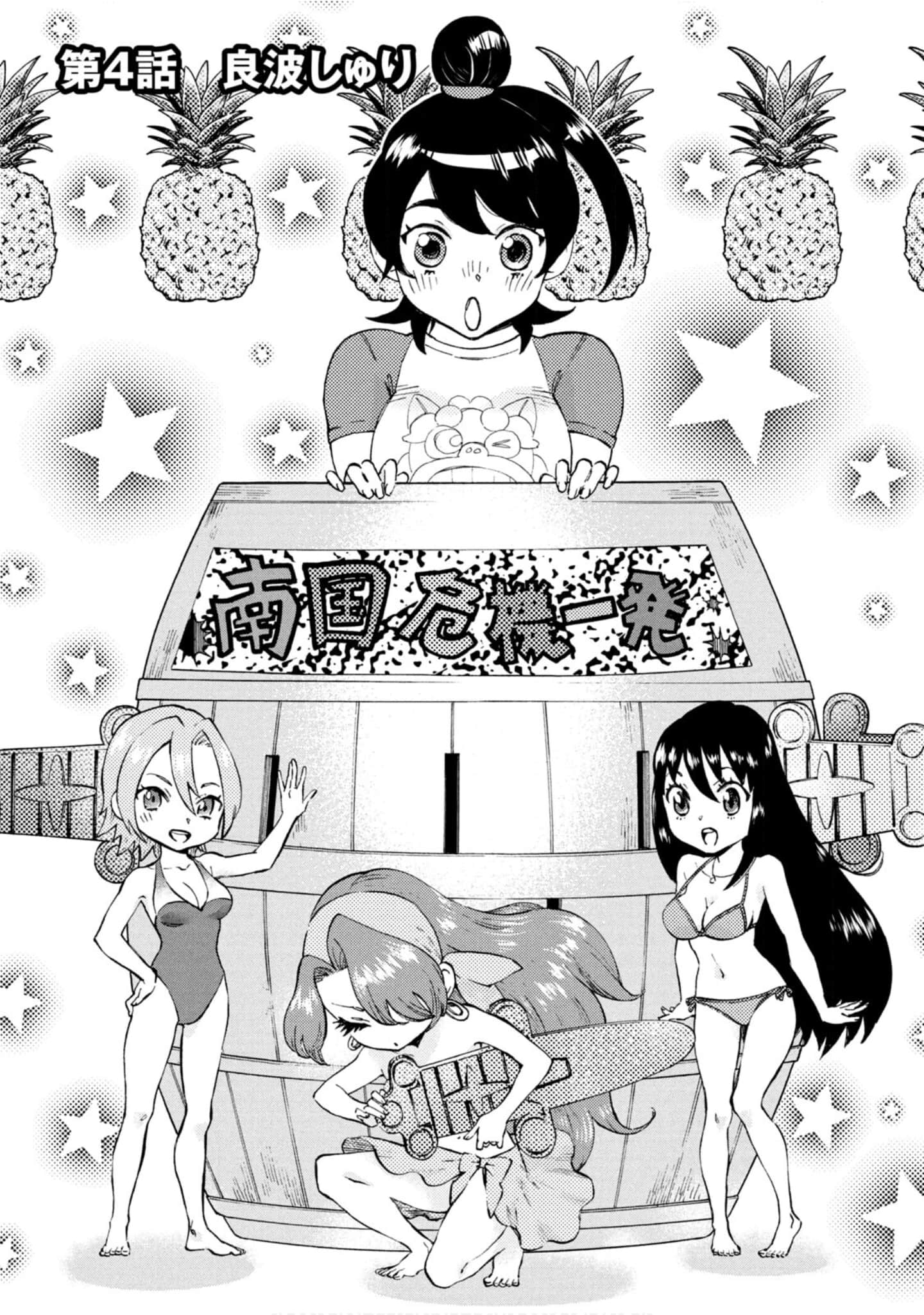 Page 122