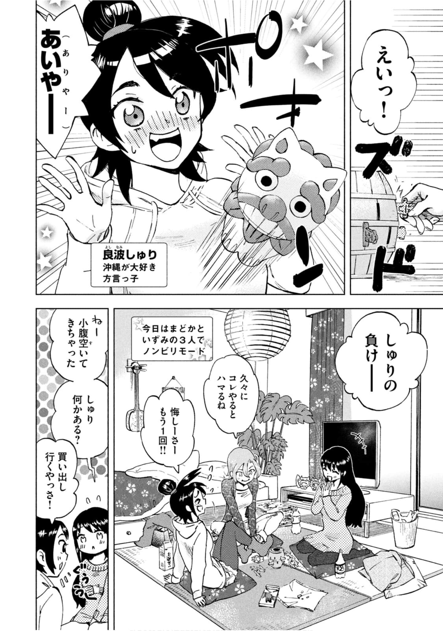 Page 123
