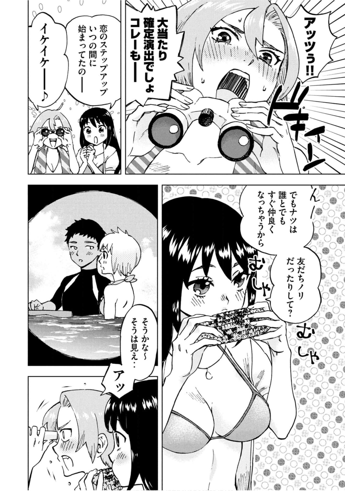Page 131