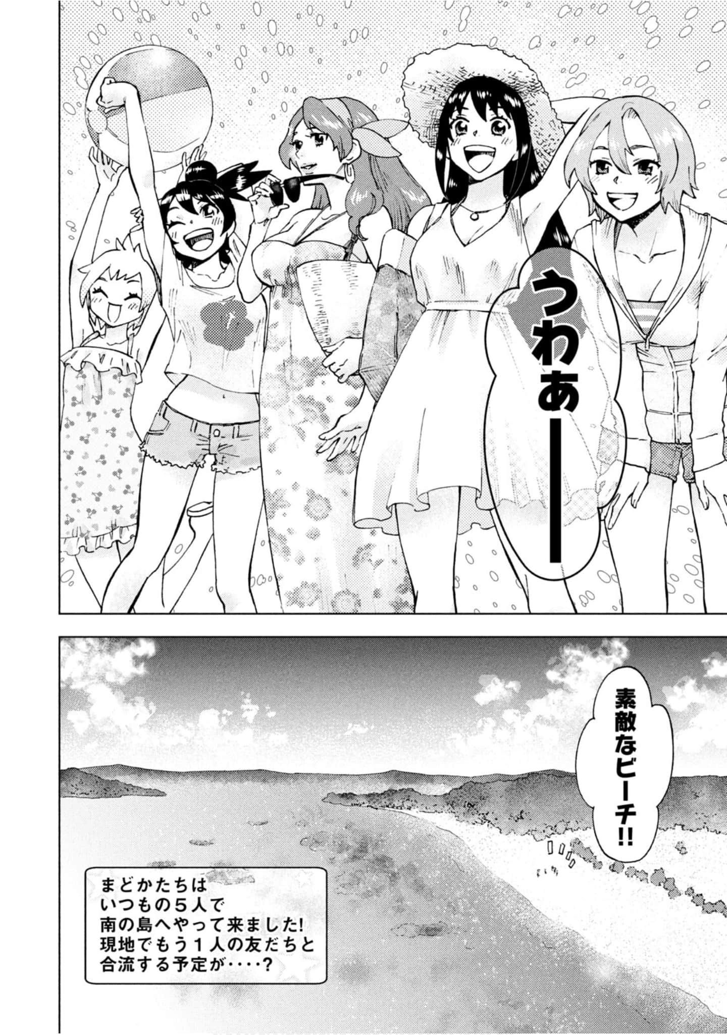 Page 135
