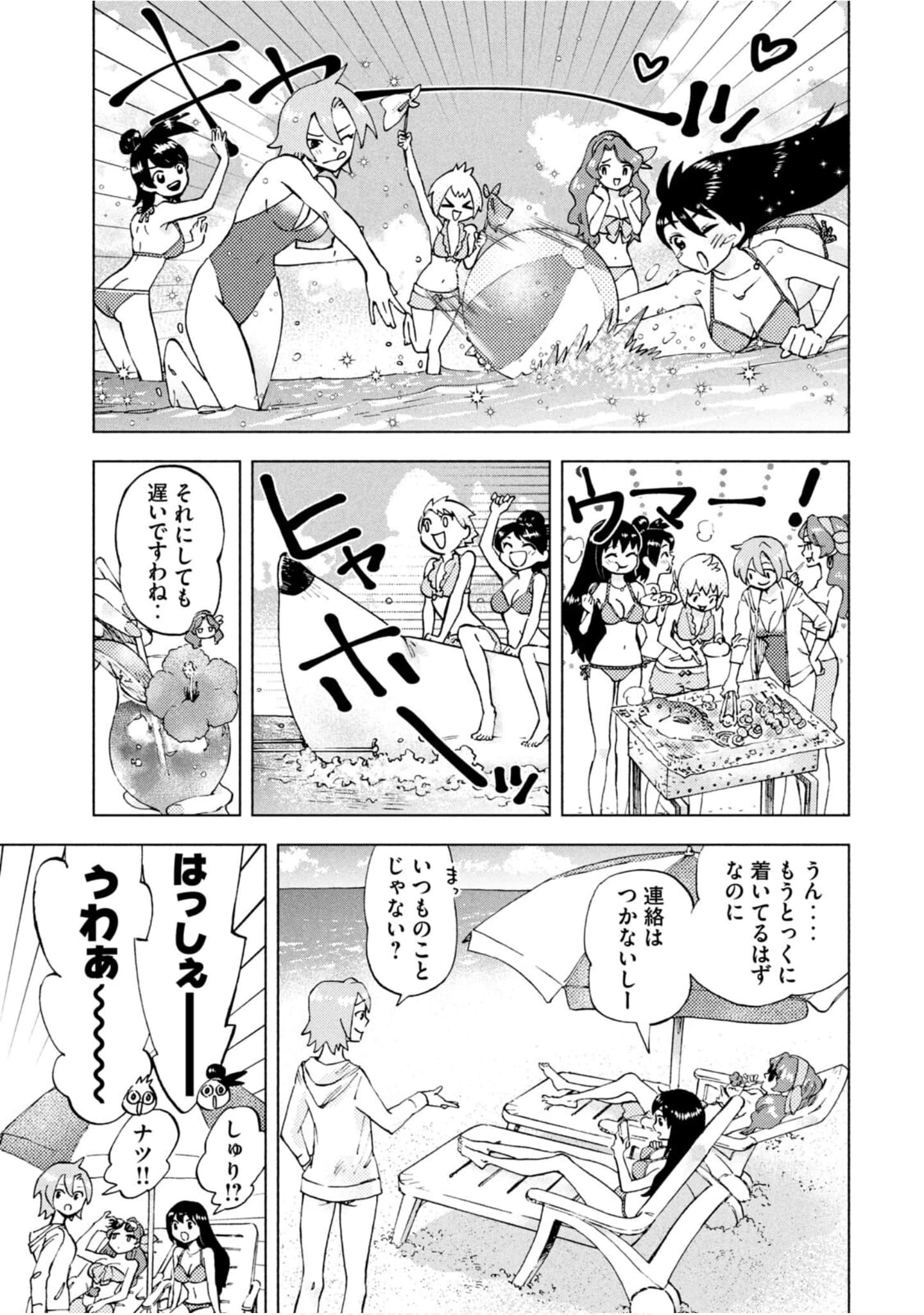 Page 136