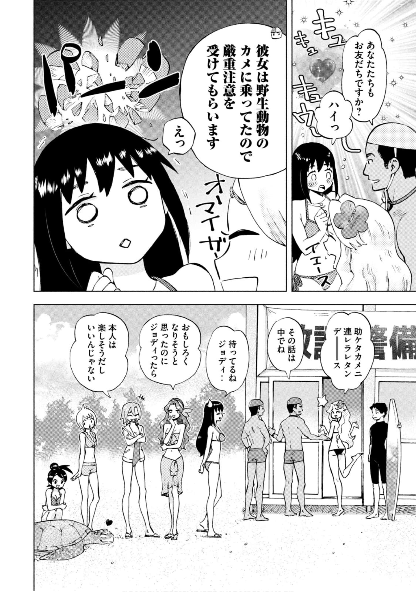 Page 139