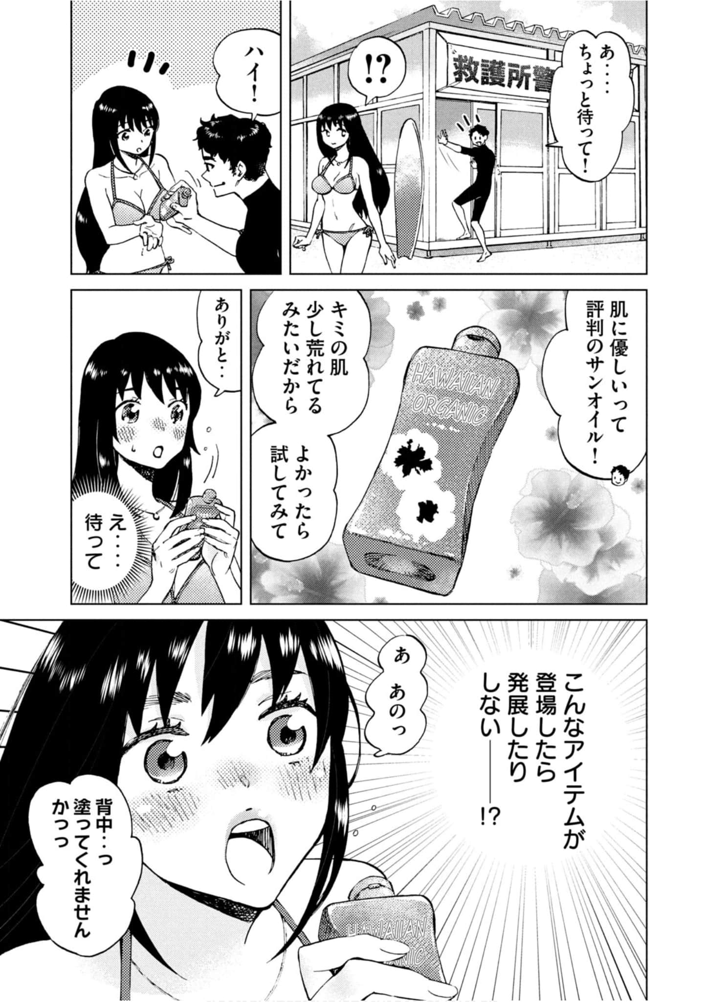 Page 142