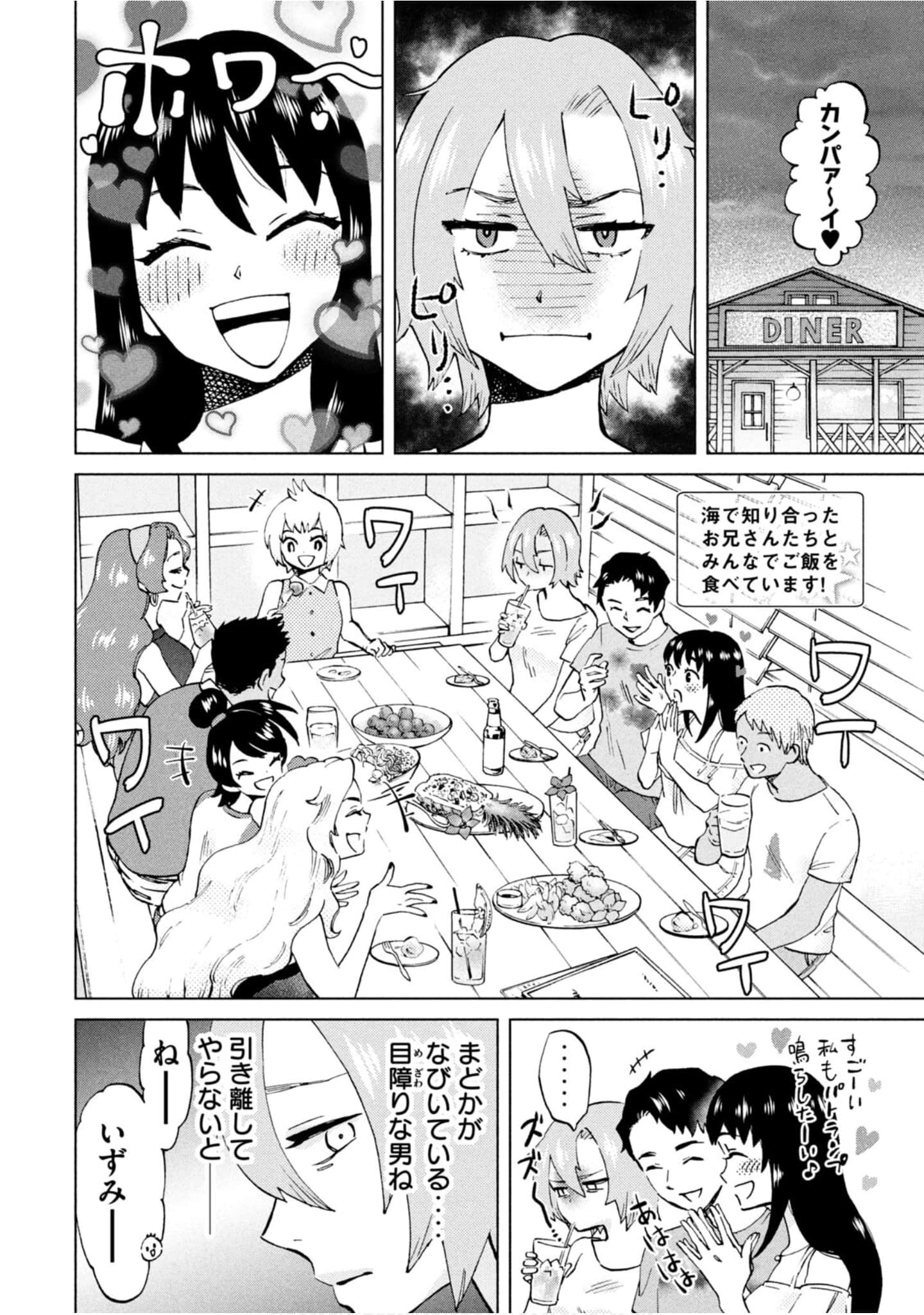 Page 147